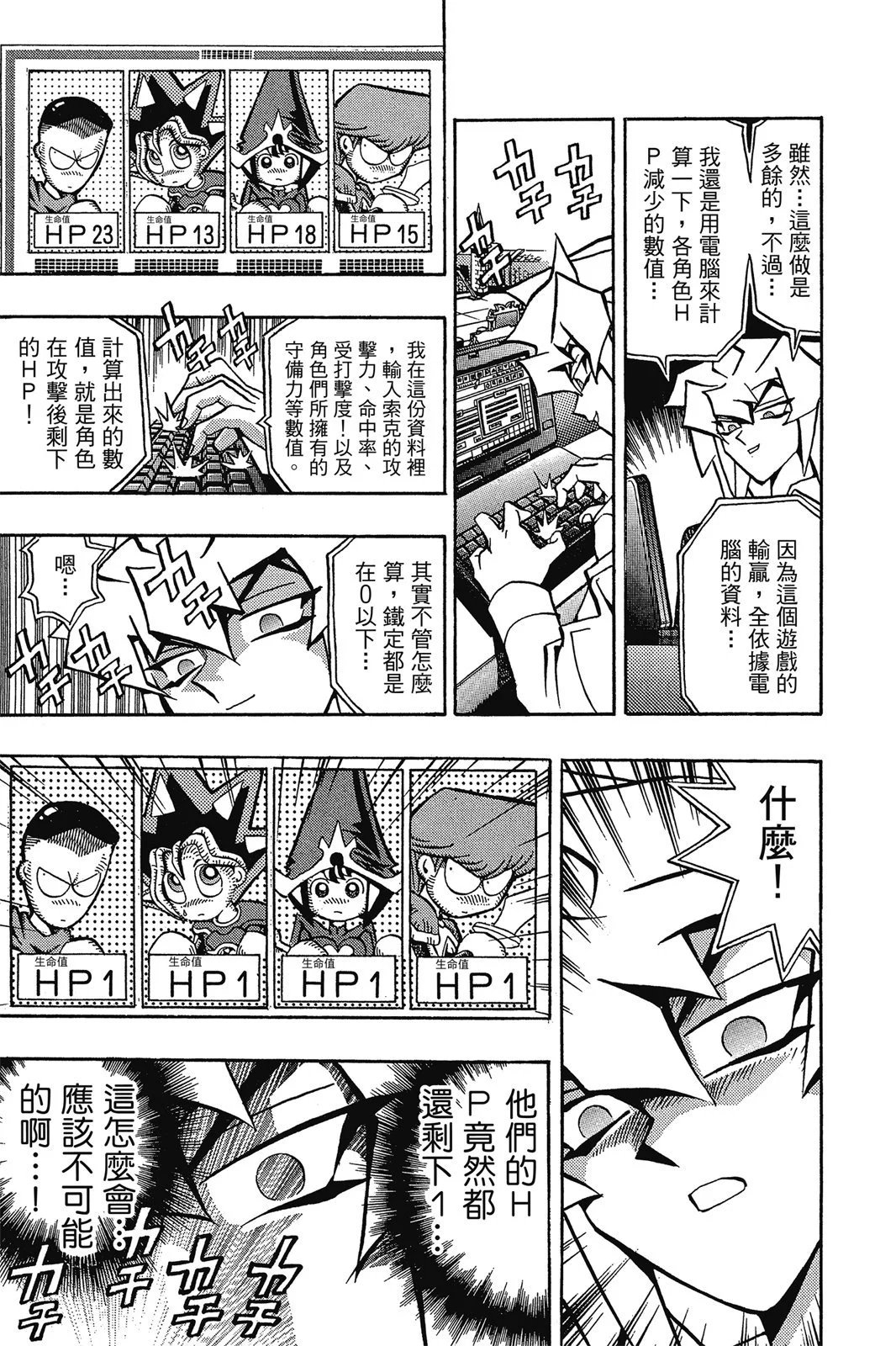 电子版07