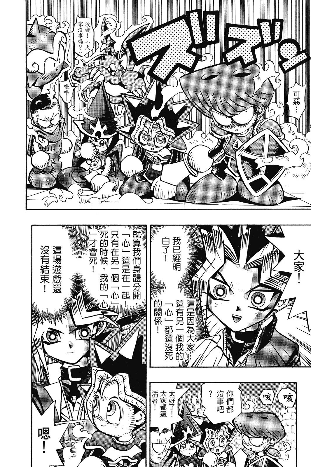 电子版07