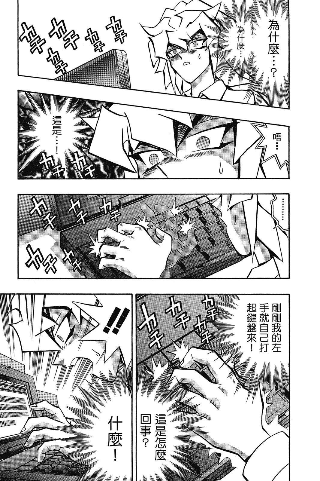 电子版07