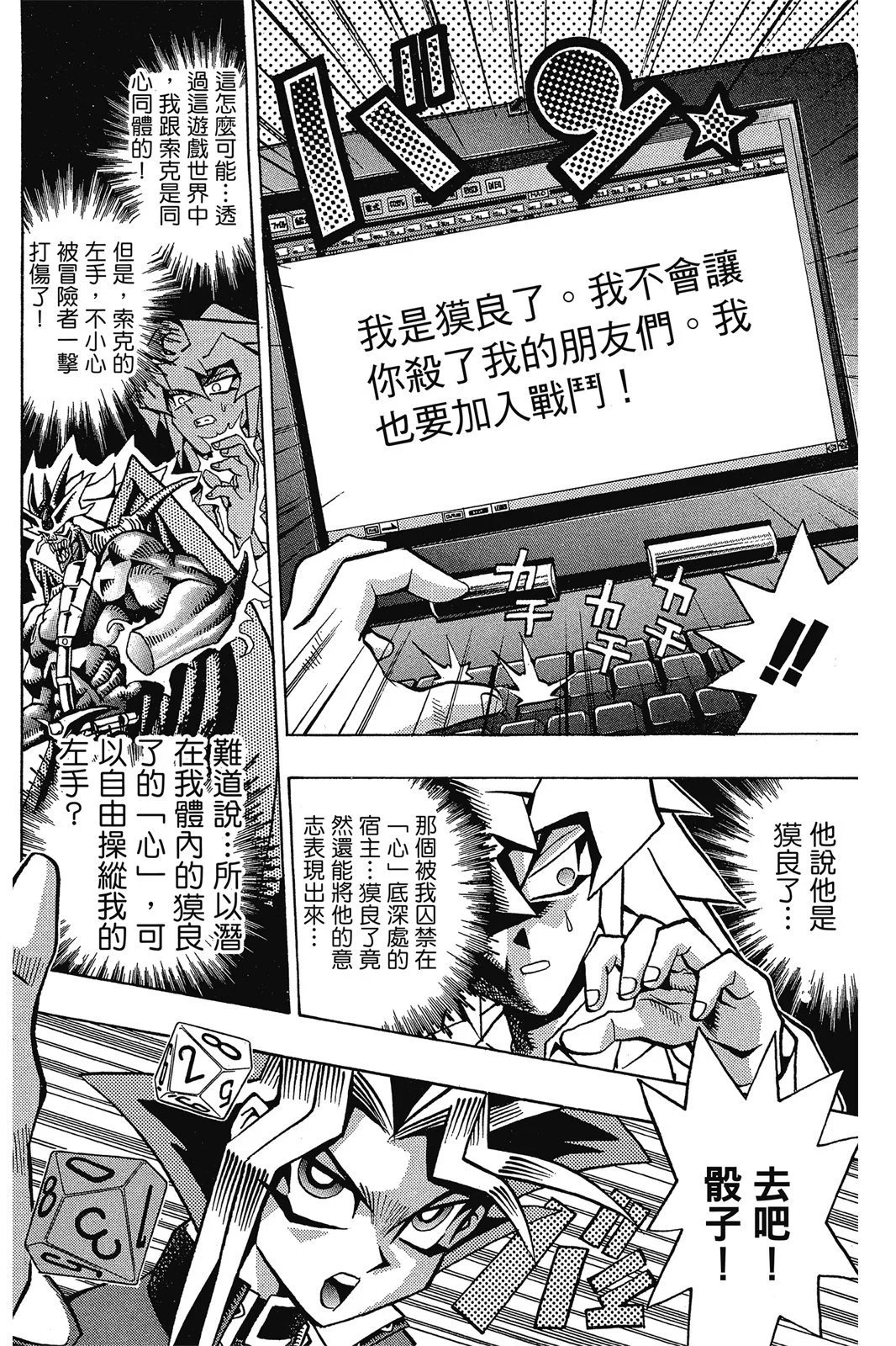 电子版07