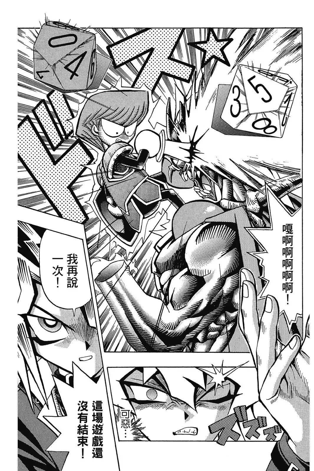 电子版07