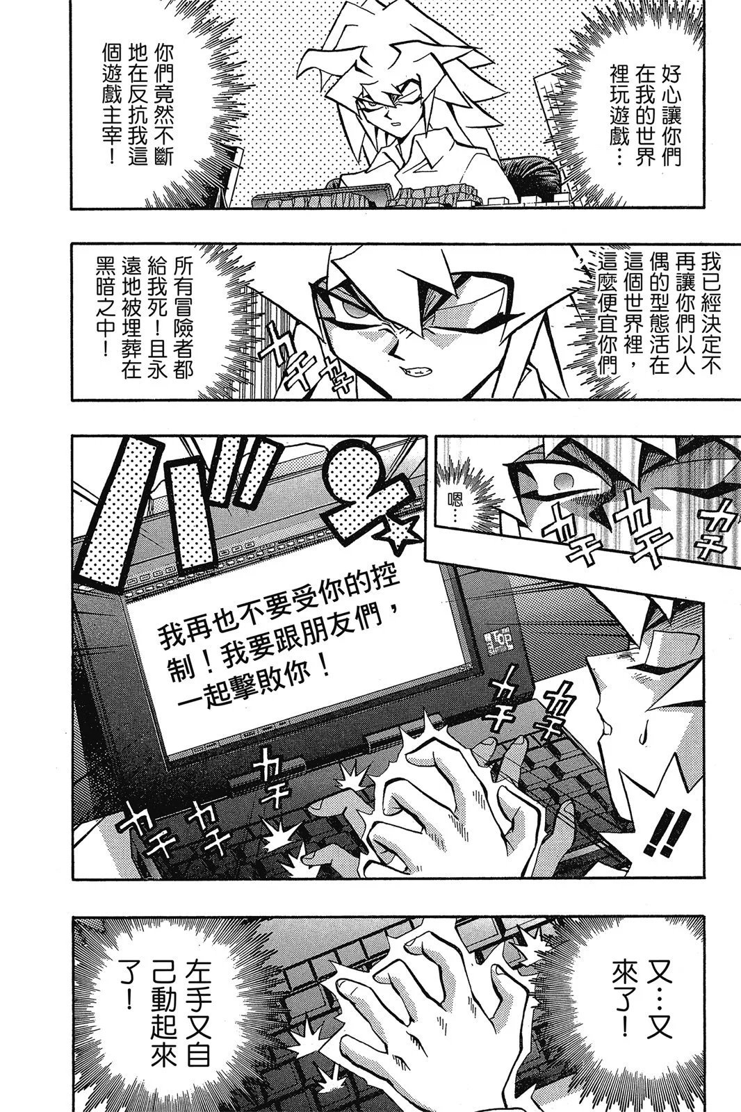 电子版07