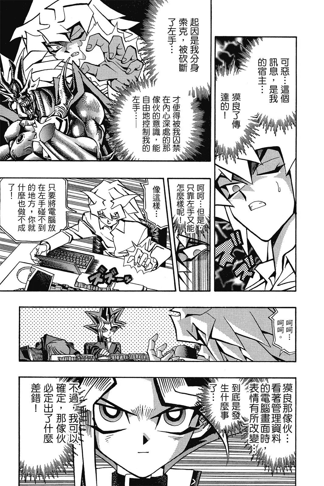 电子版07