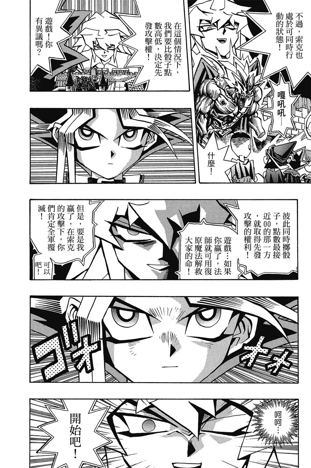 电子版07