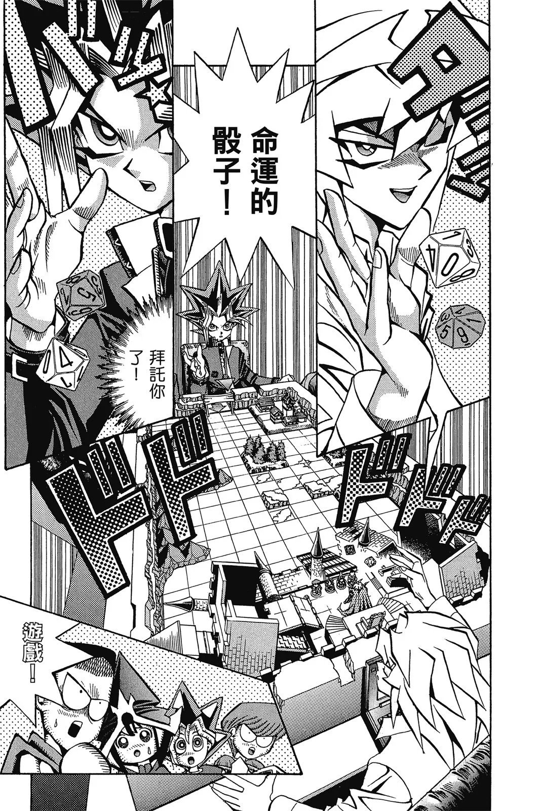 电子版07