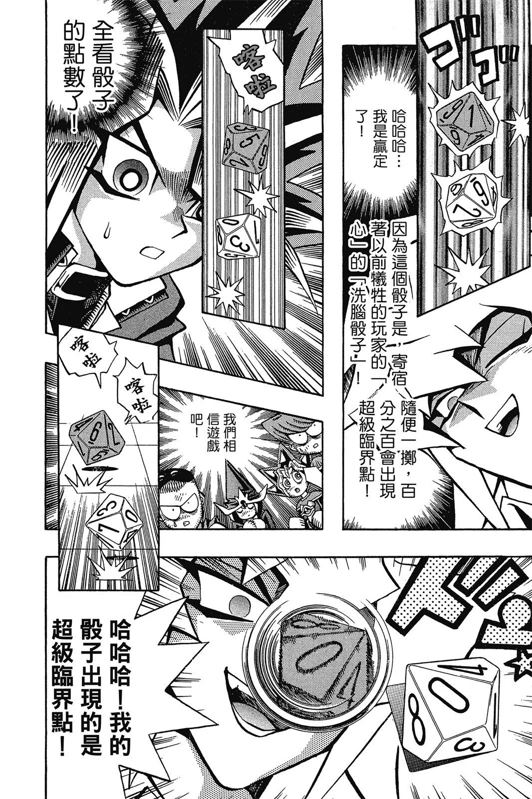电子版07