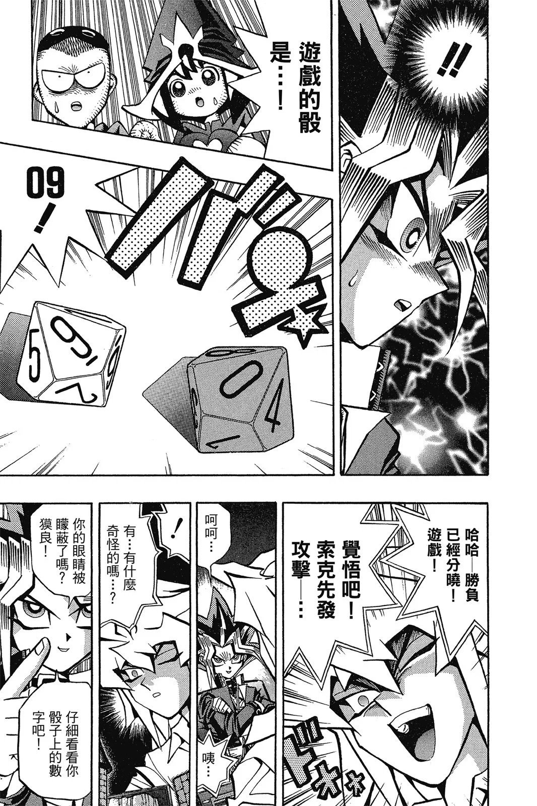 电子版07