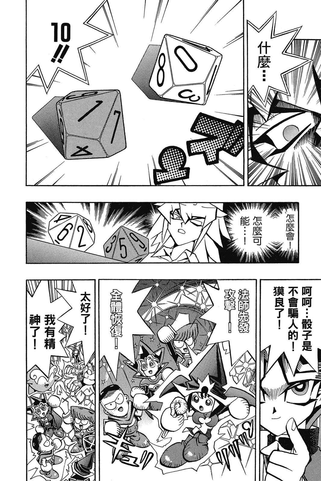 电子版07
