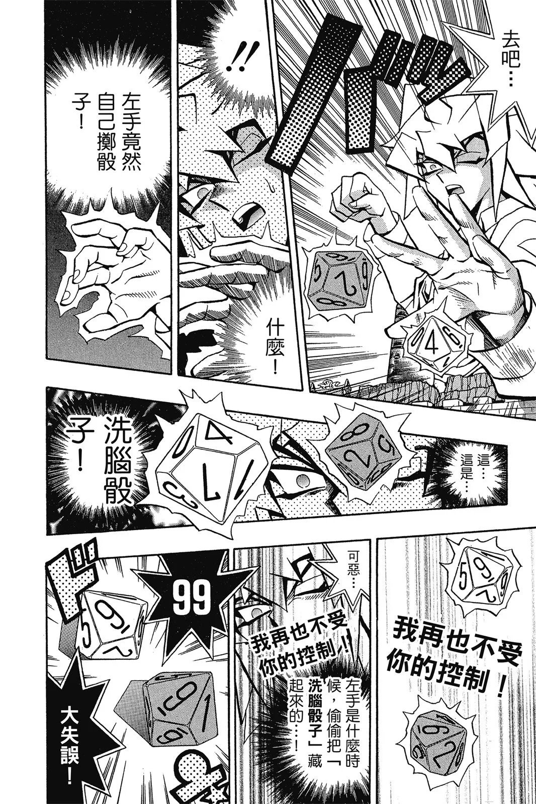 电子版07