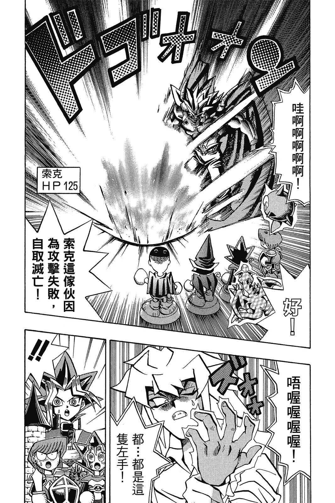 电子版07