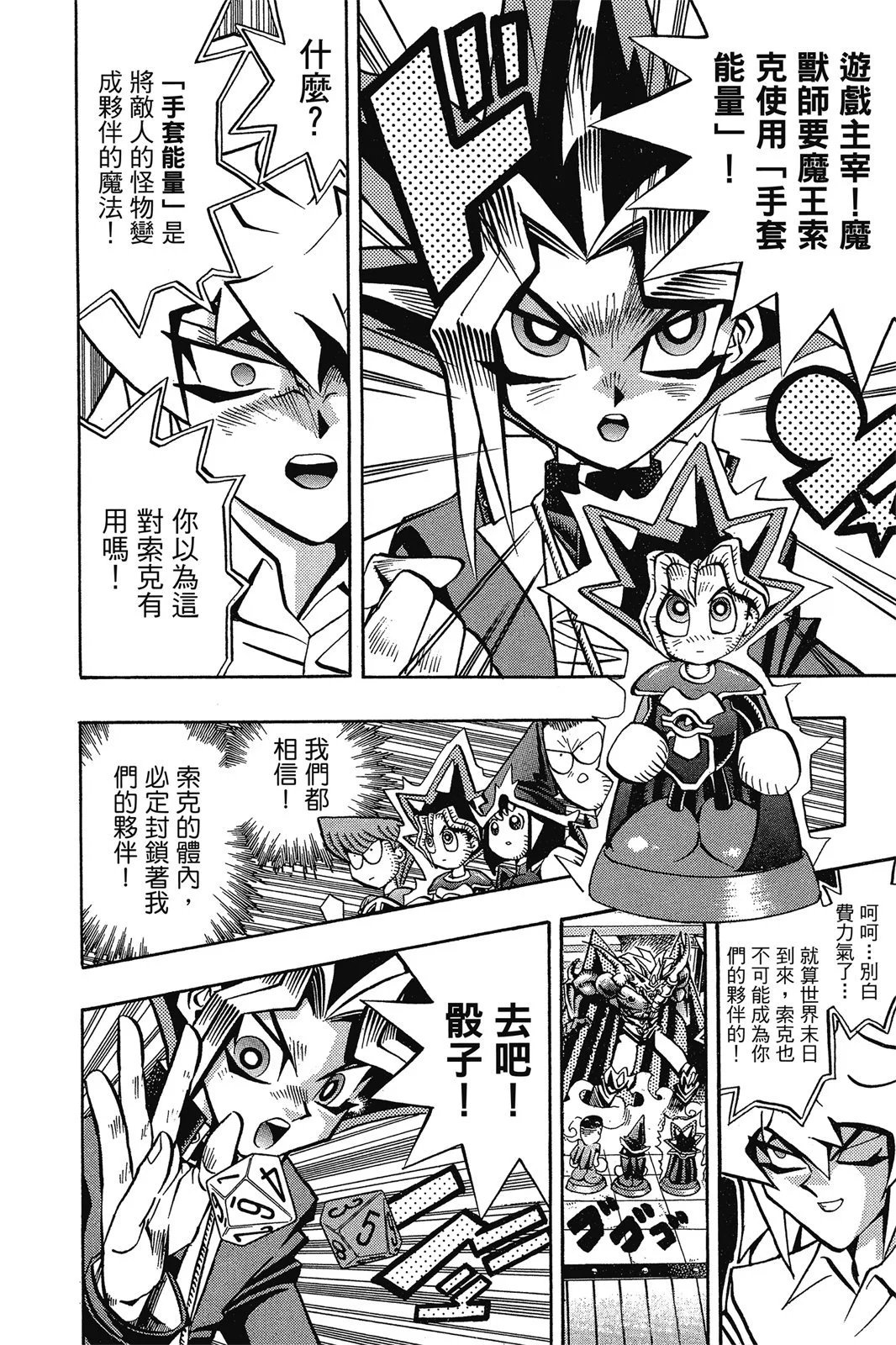 电子版07