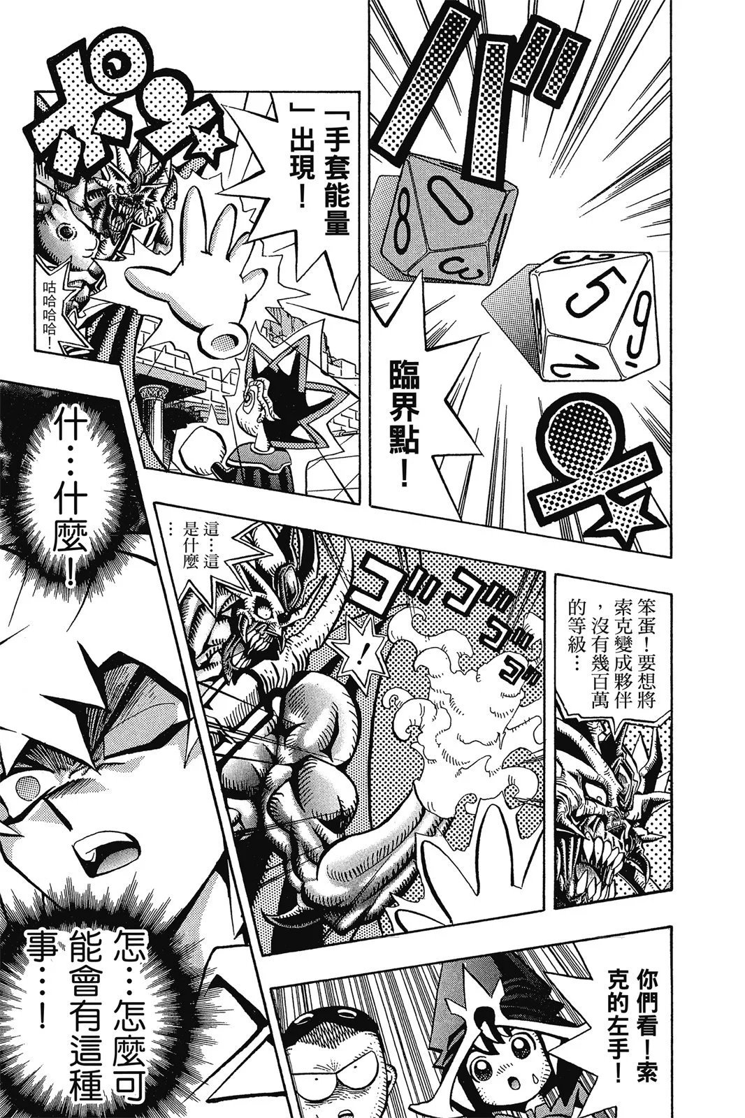 电子版07