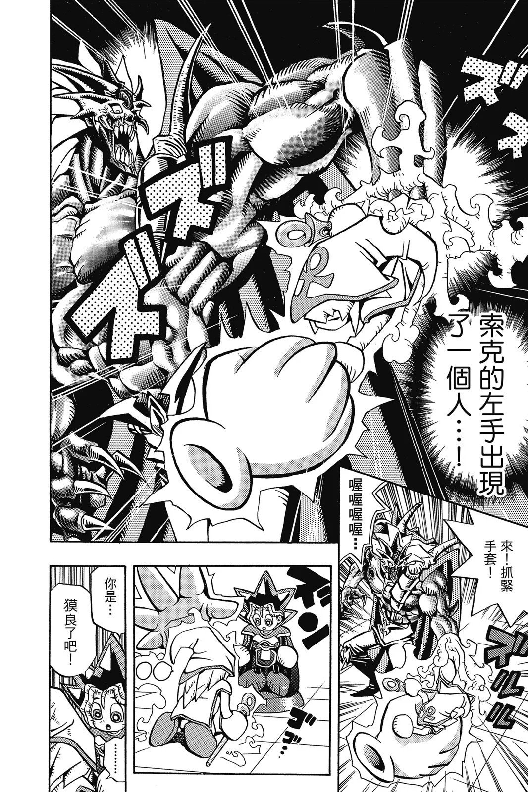电子版07