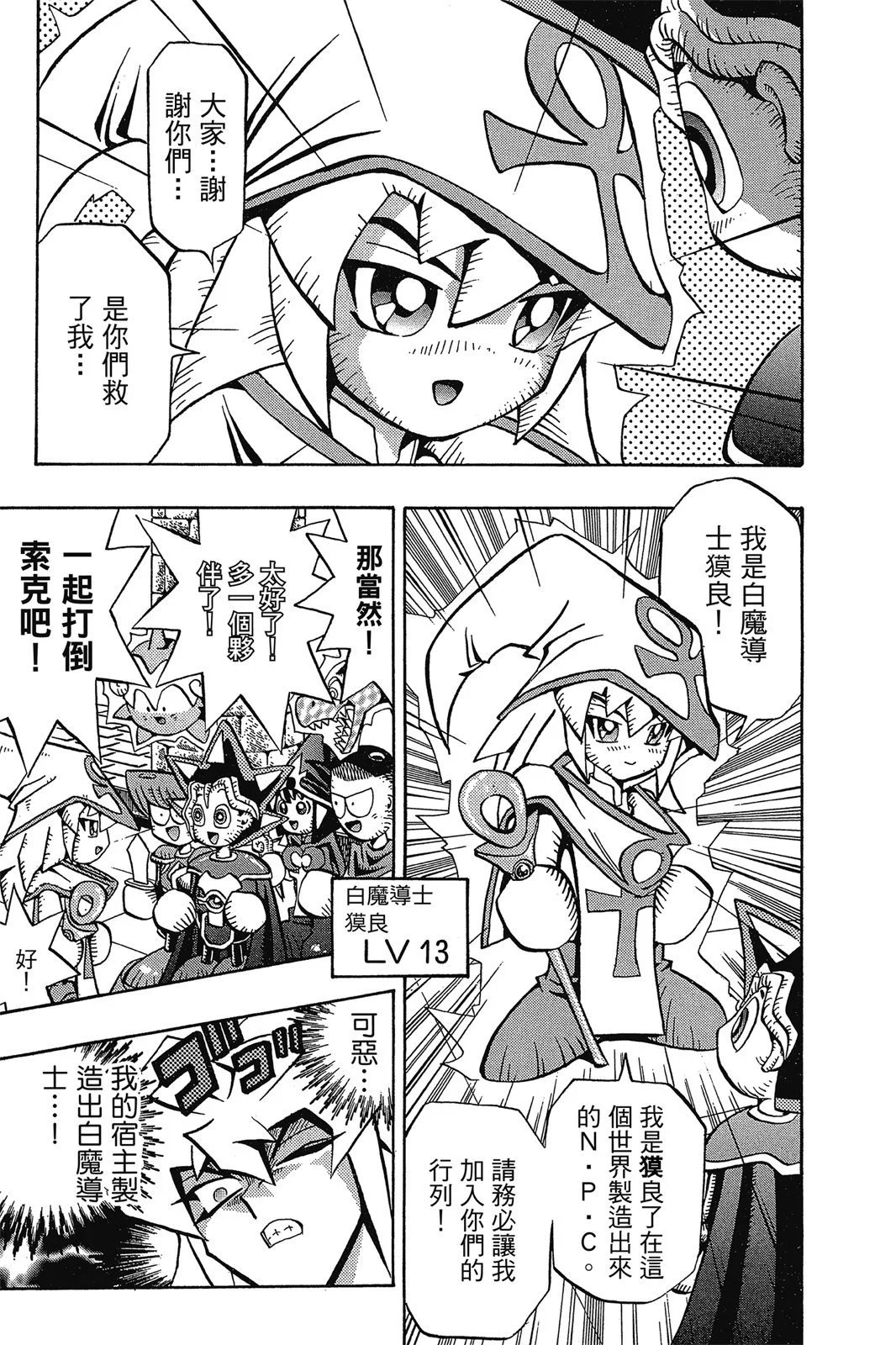 电子版07