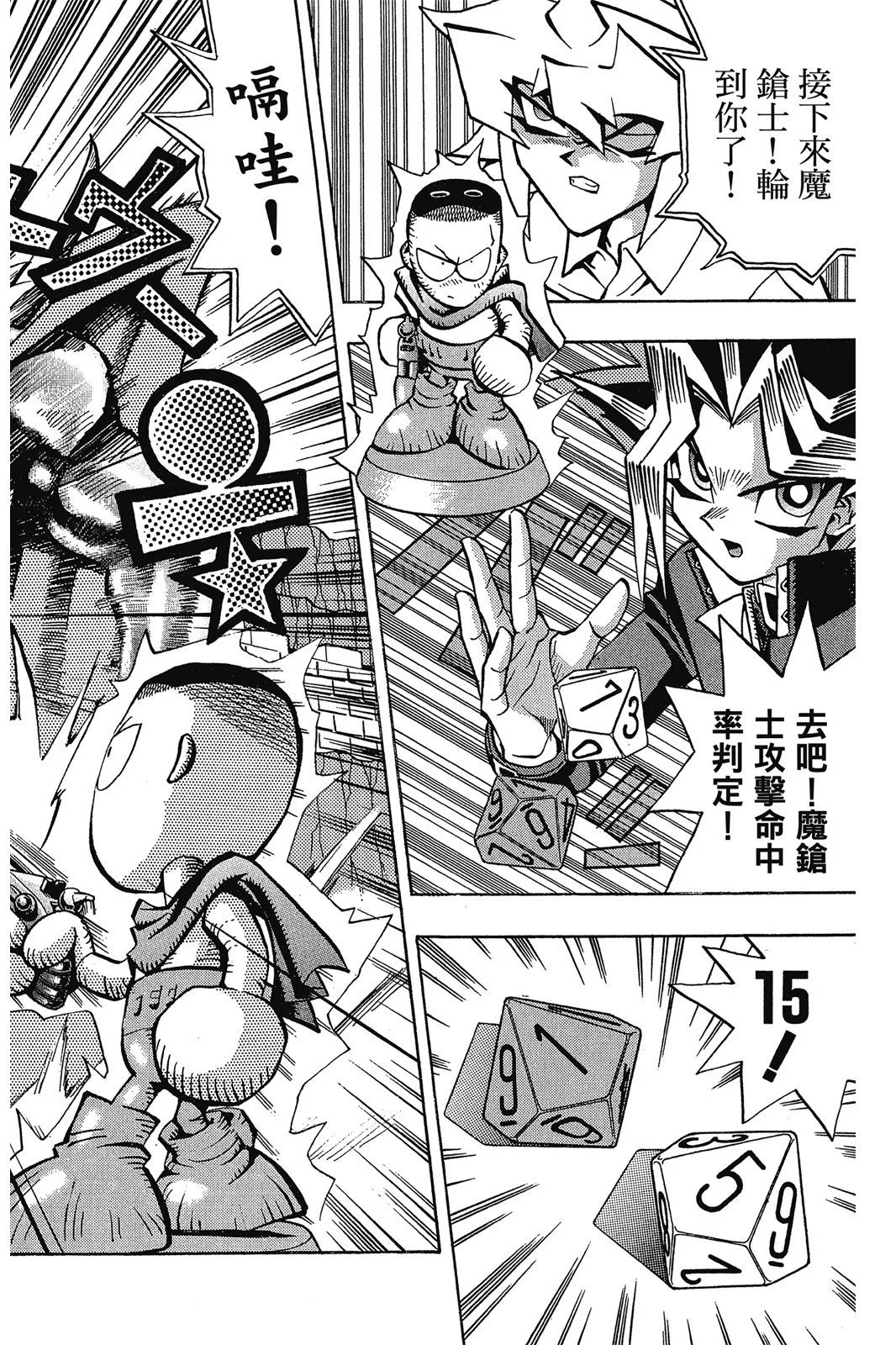 电子版07
