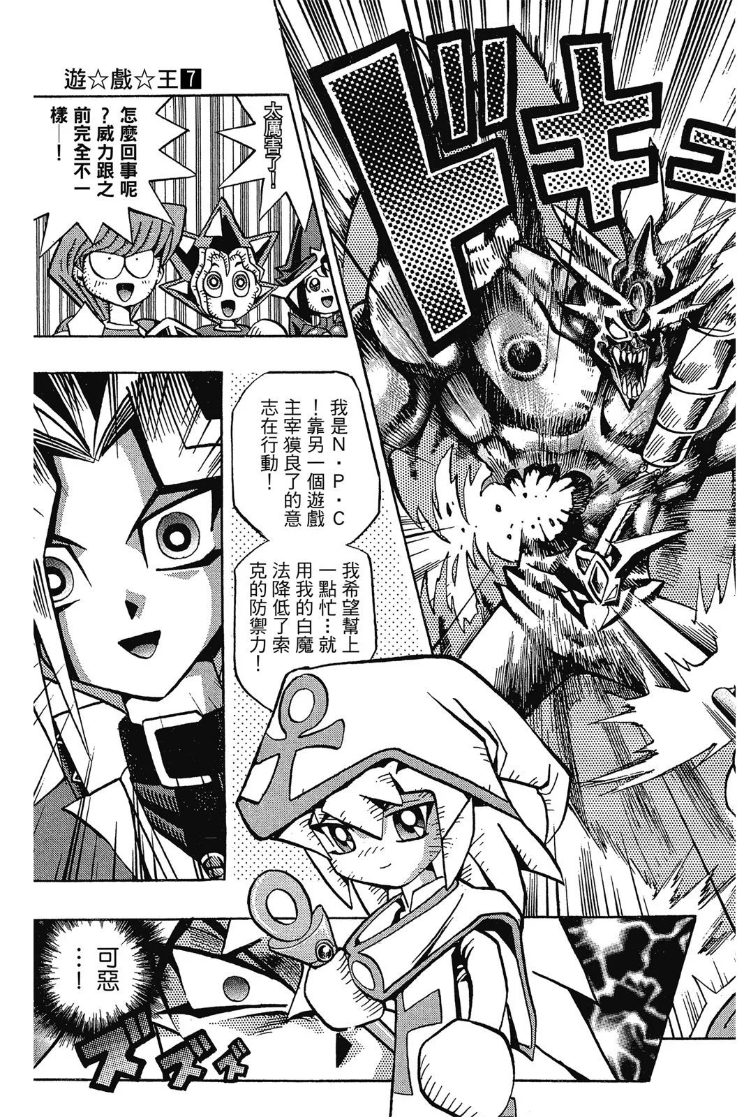 电子版07
