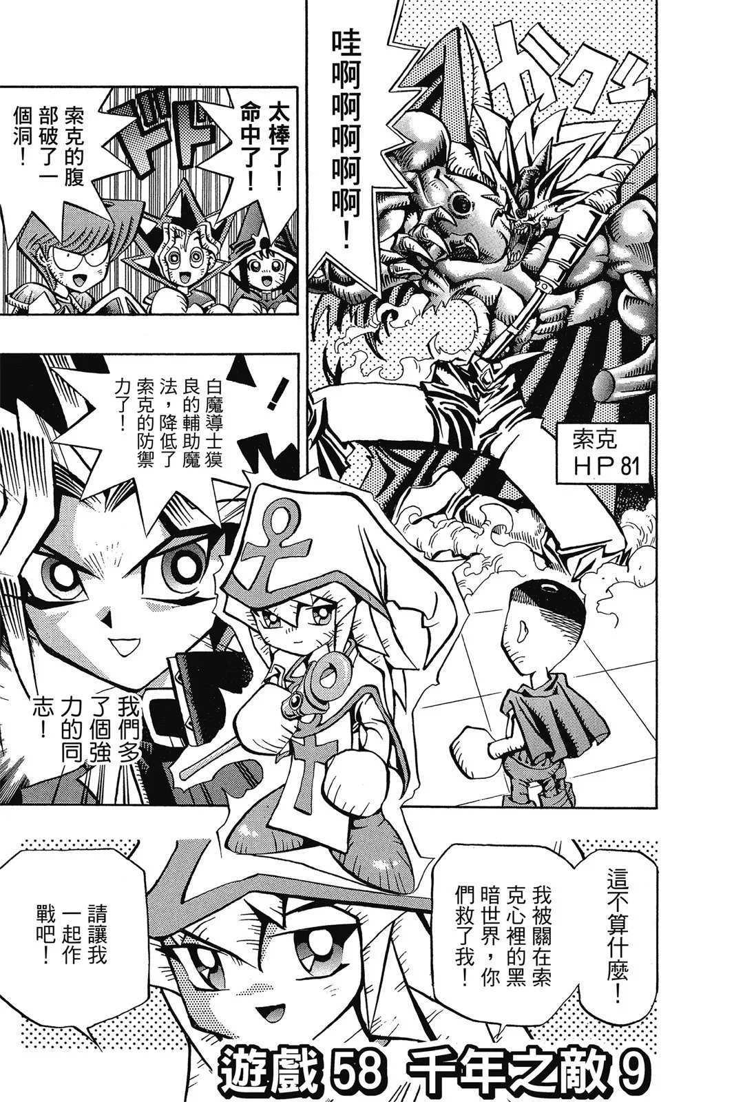 电子版07