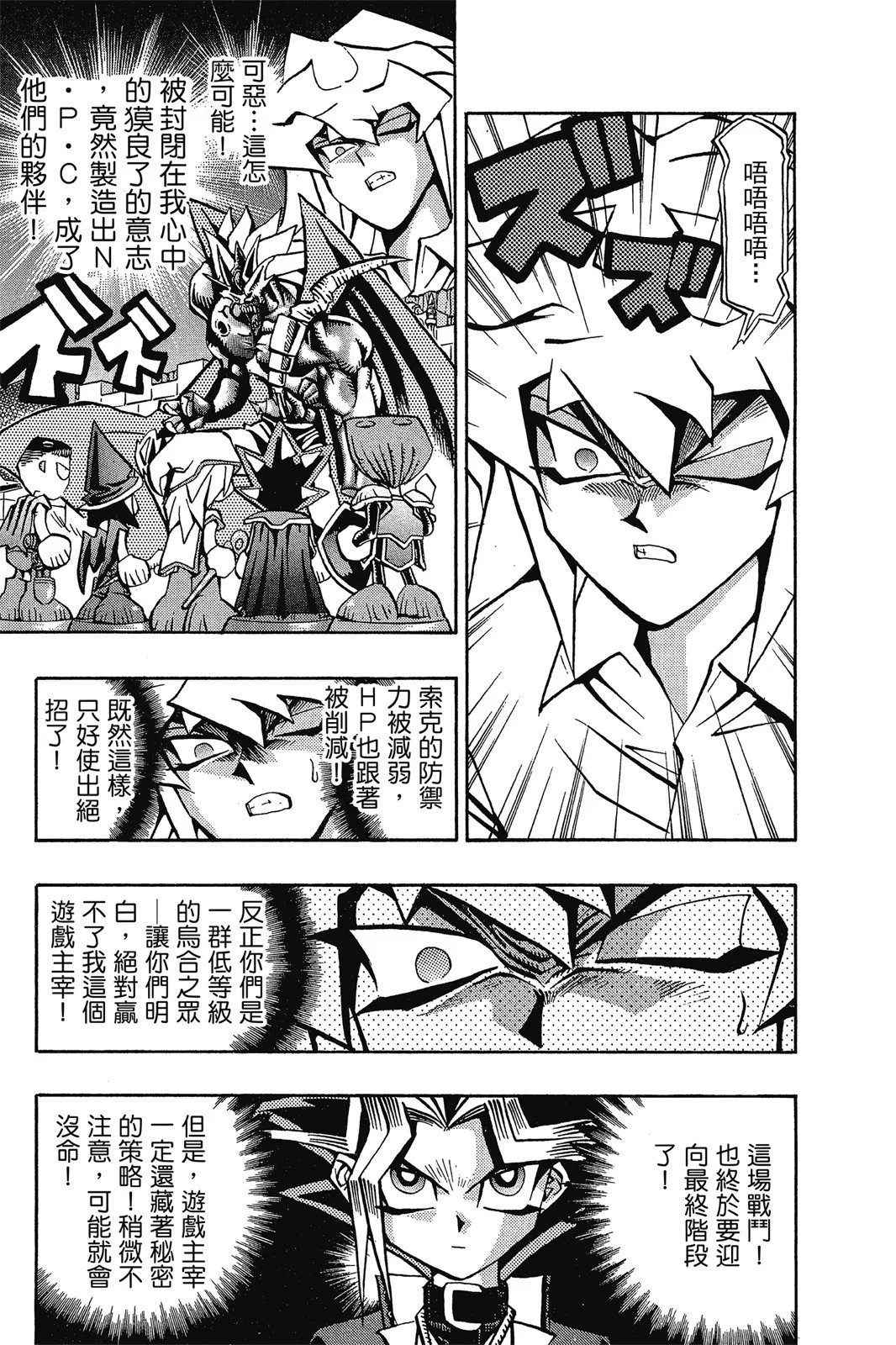 电子版07