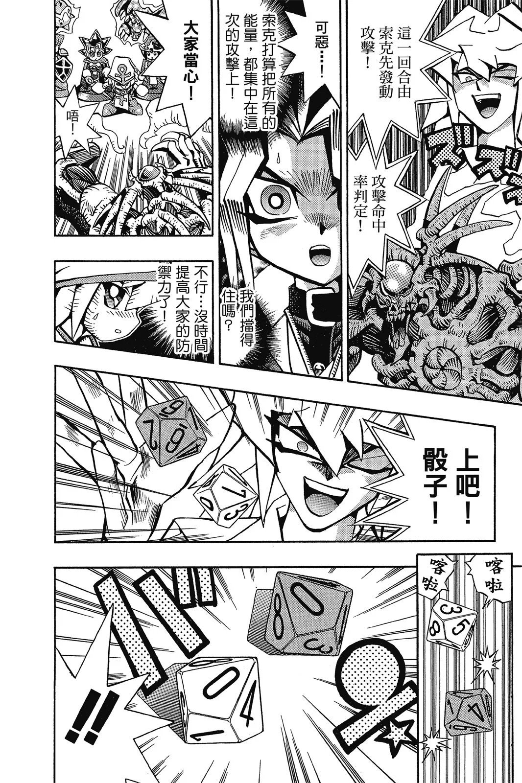 电子版07
