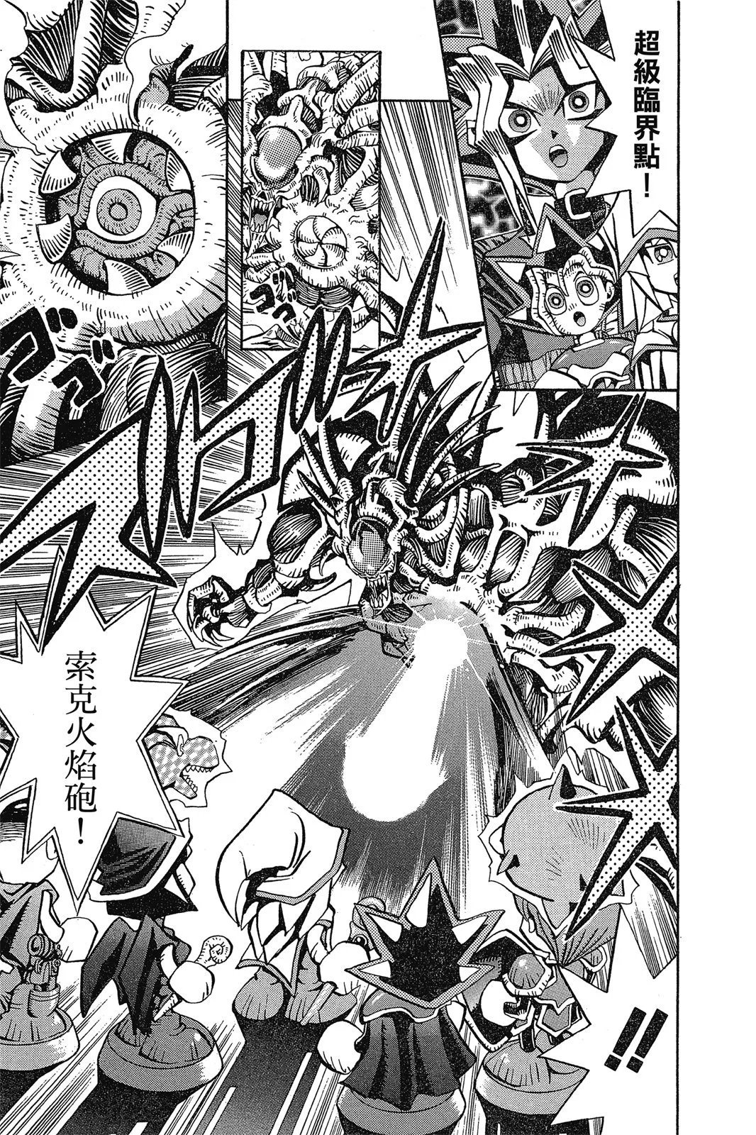 电子版07