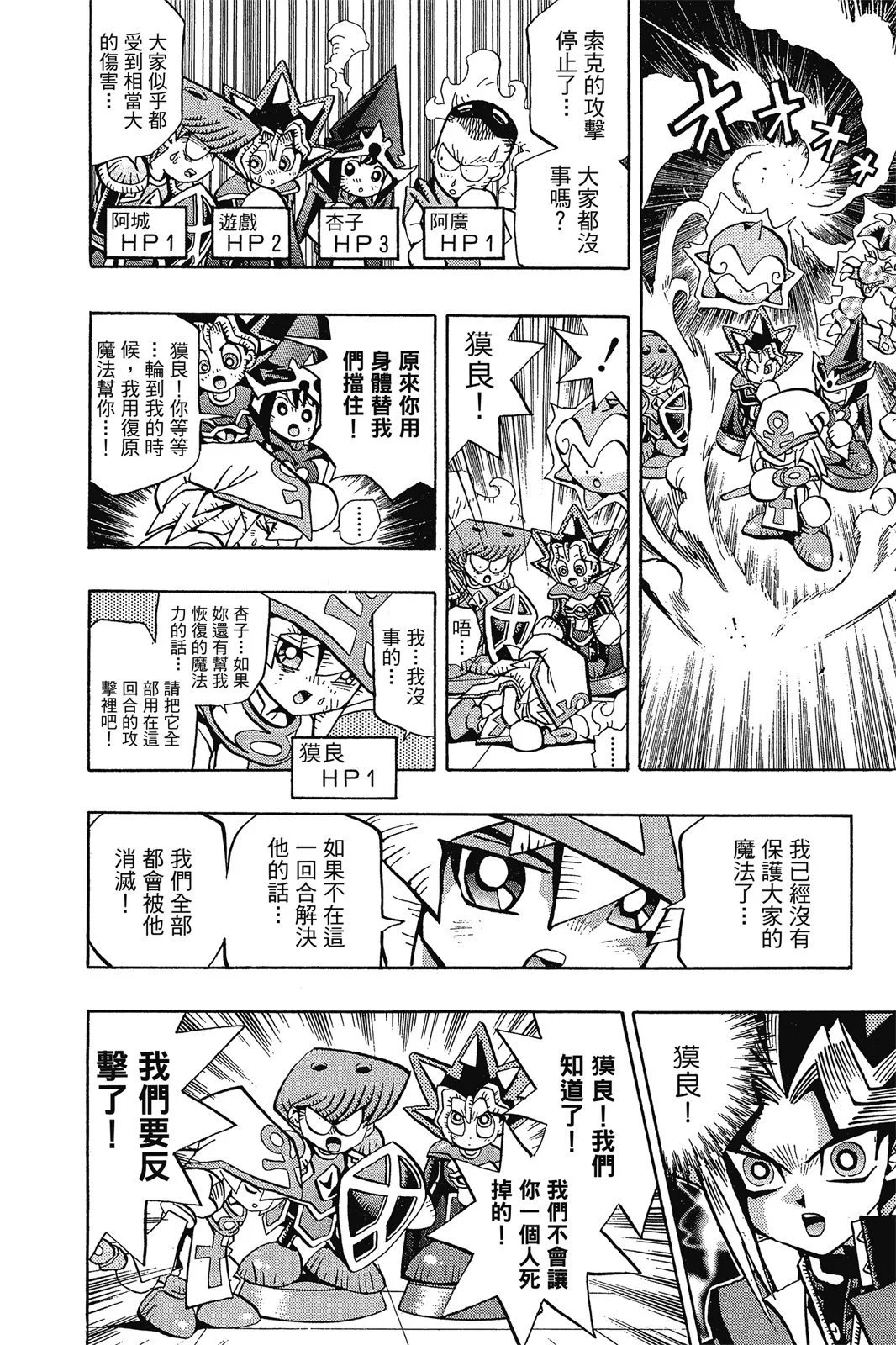 电子版07