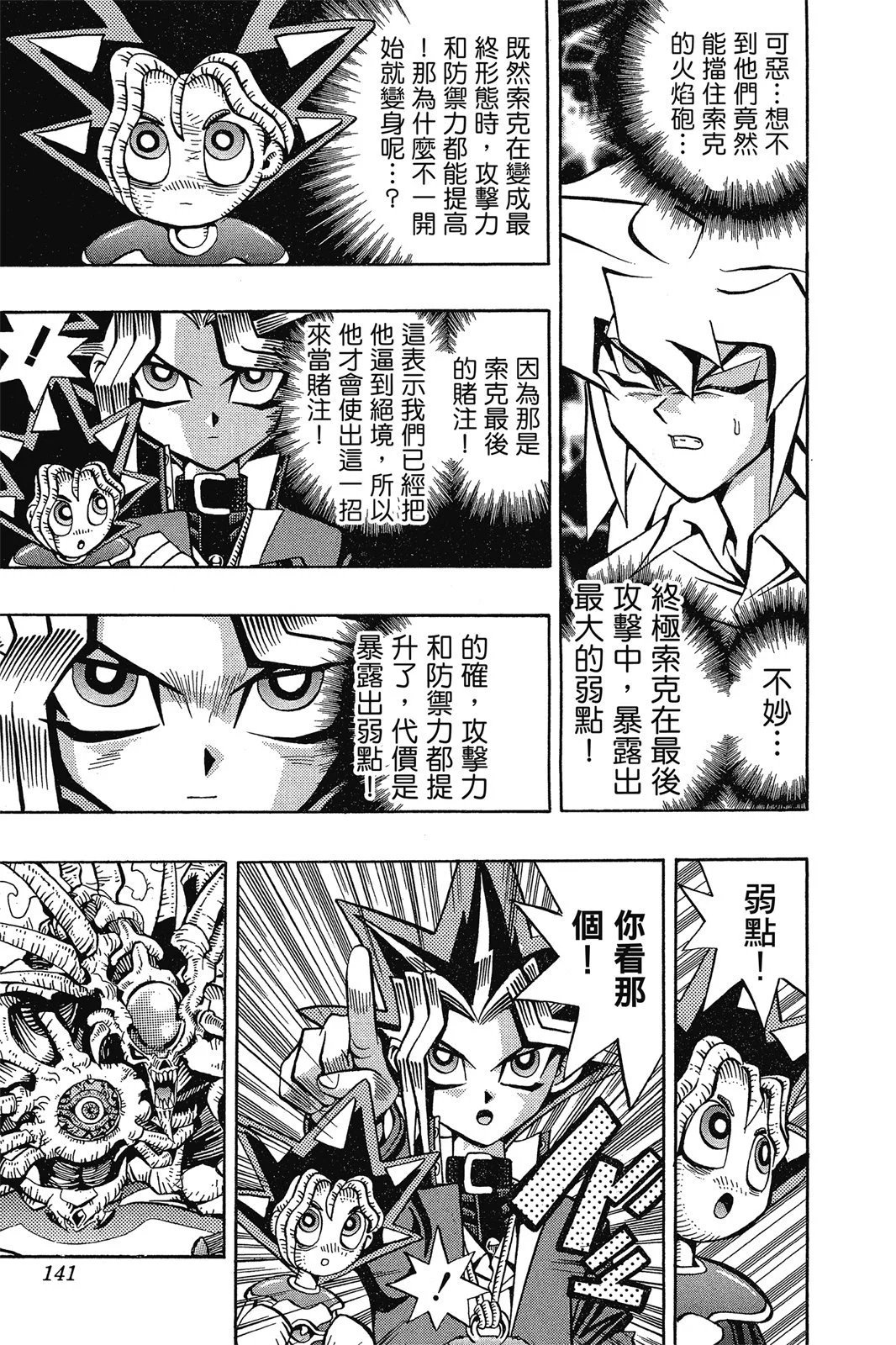 电子版07
