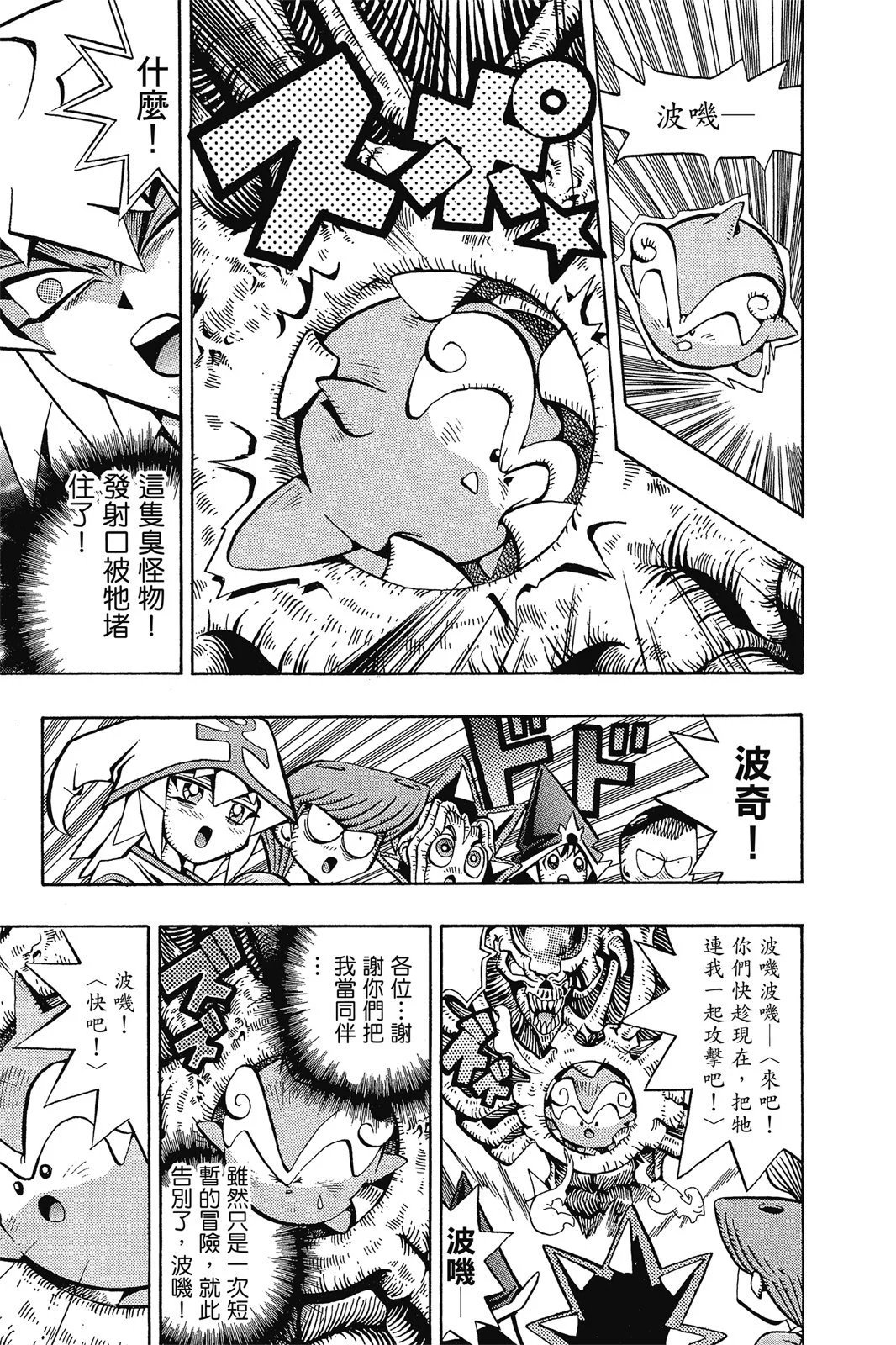 电子版07