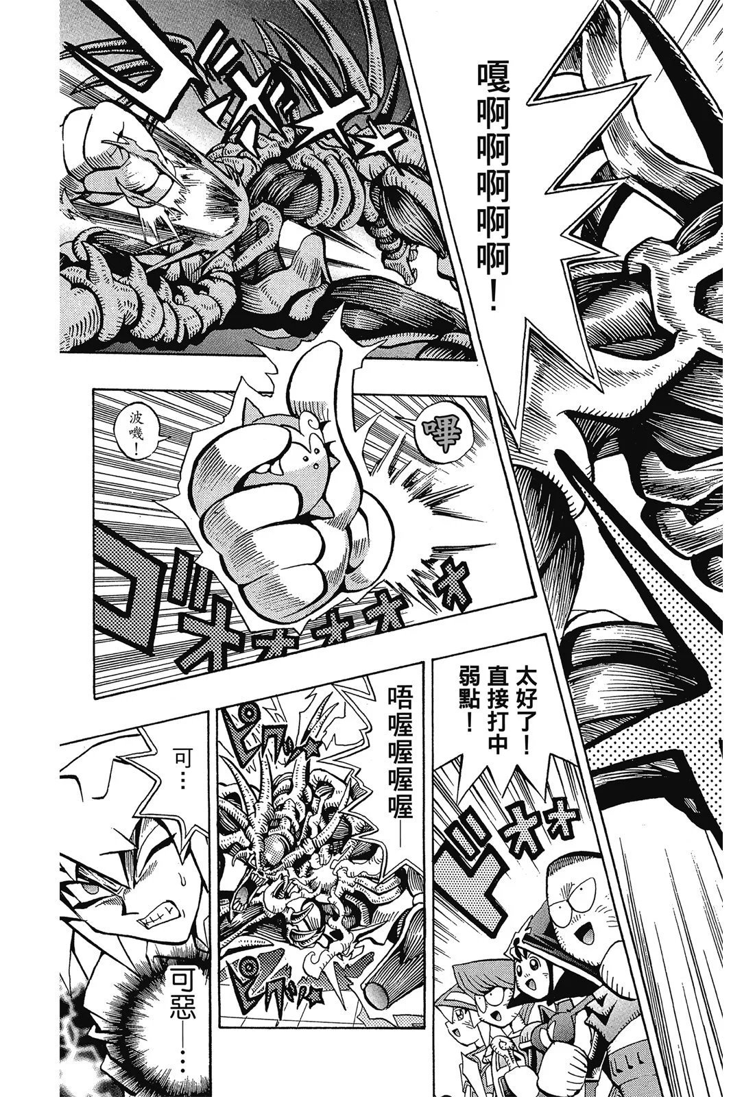 电子版07