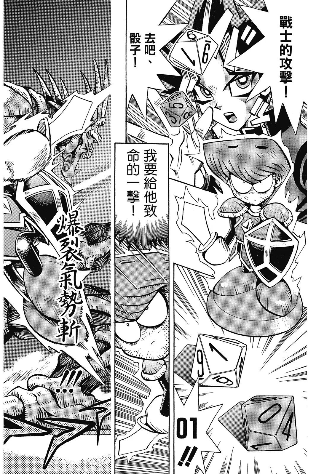 电子版07