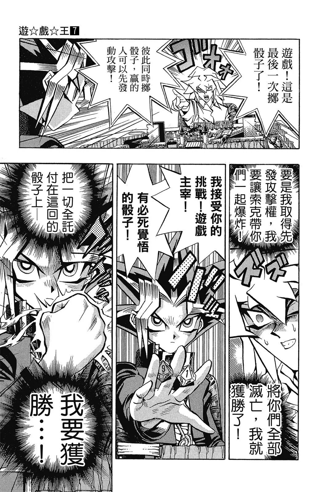 电子版07