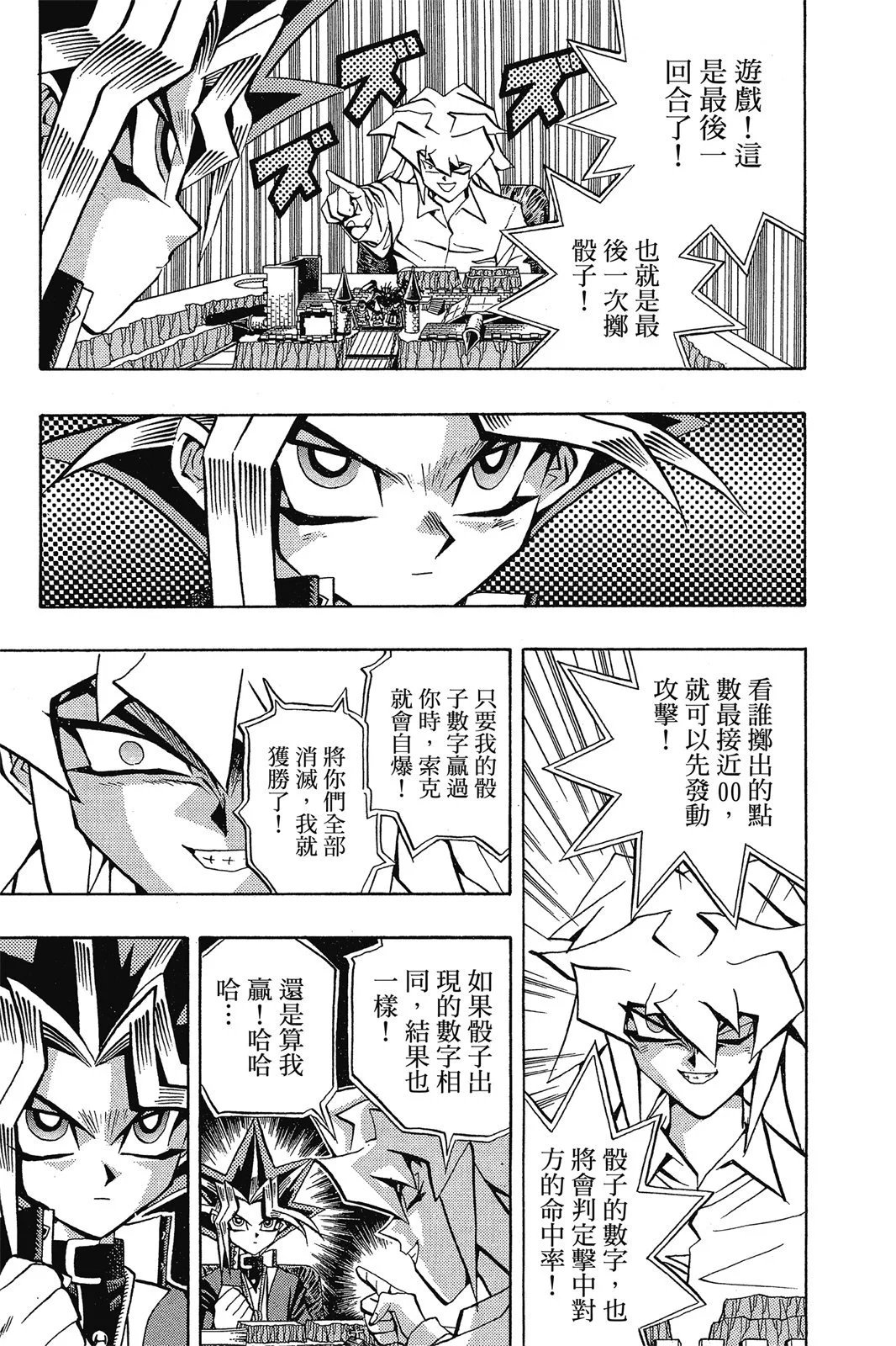 电子版07