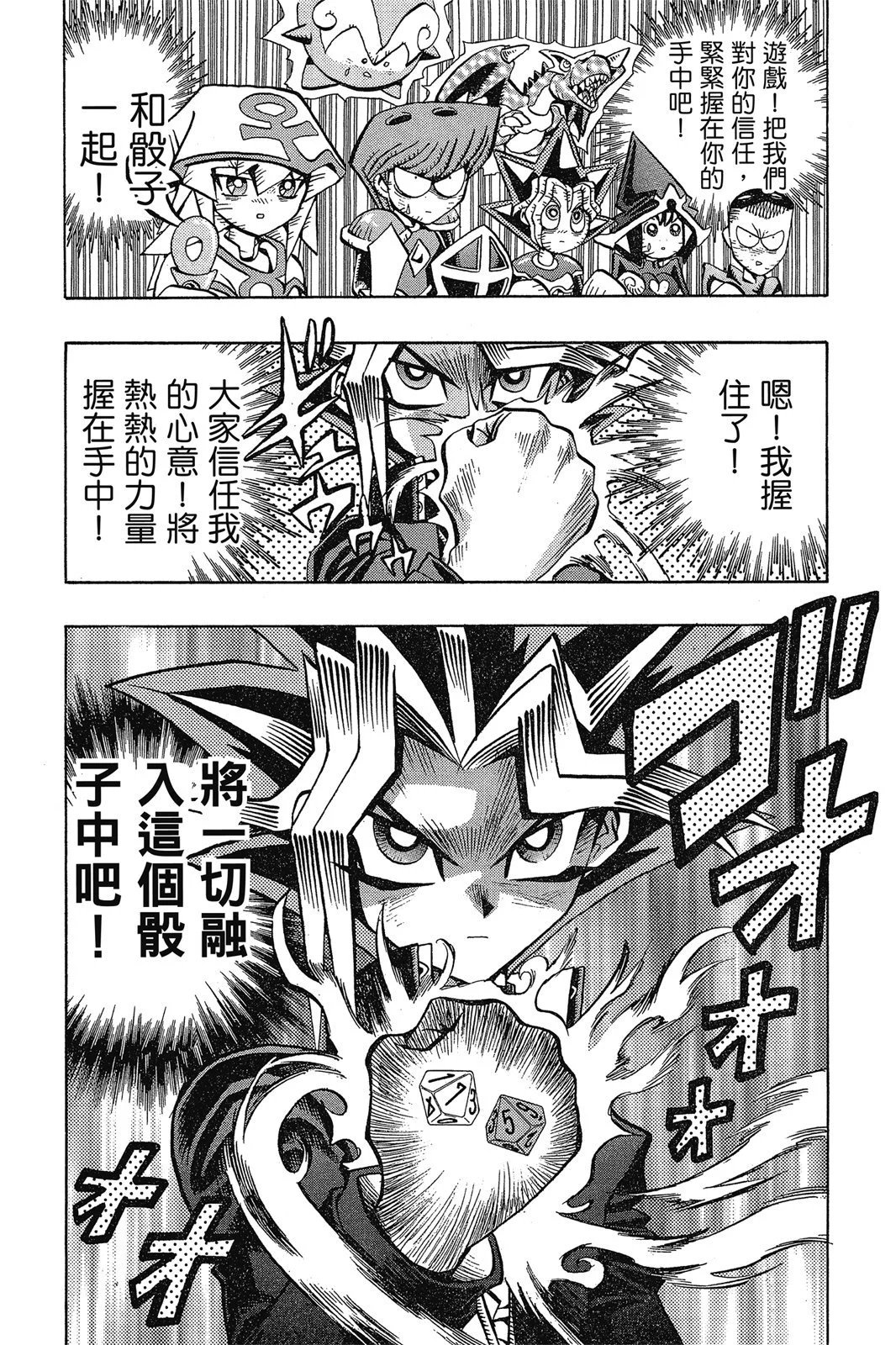 电子版07