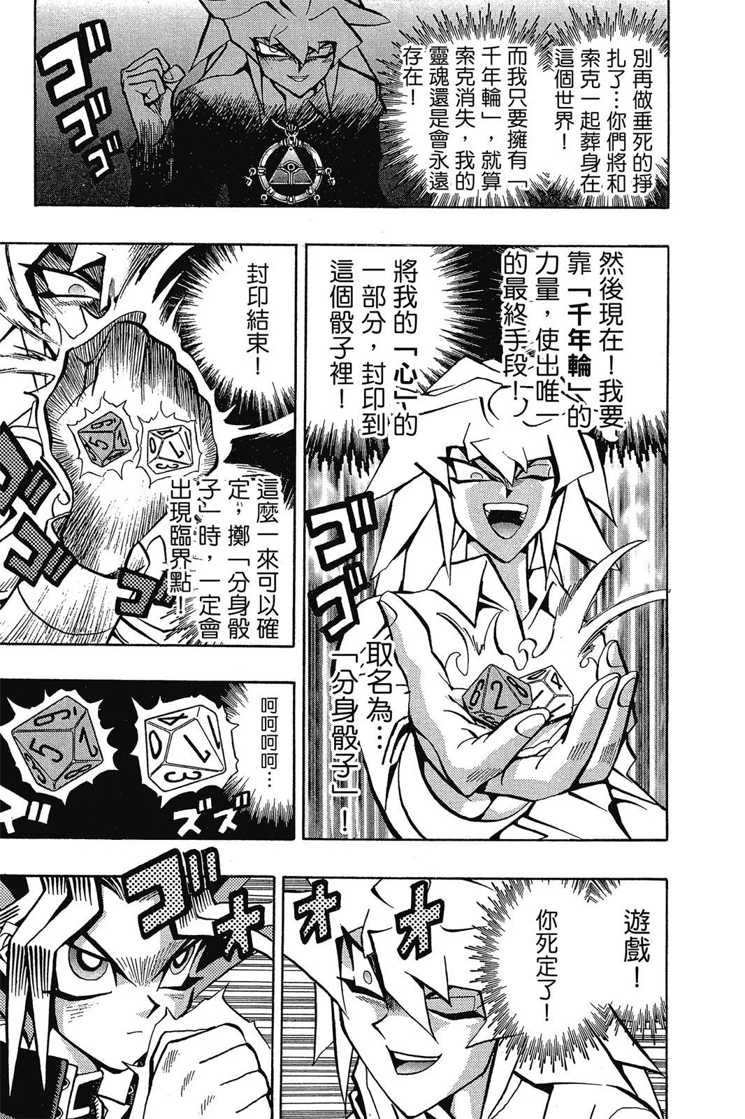 电子版07