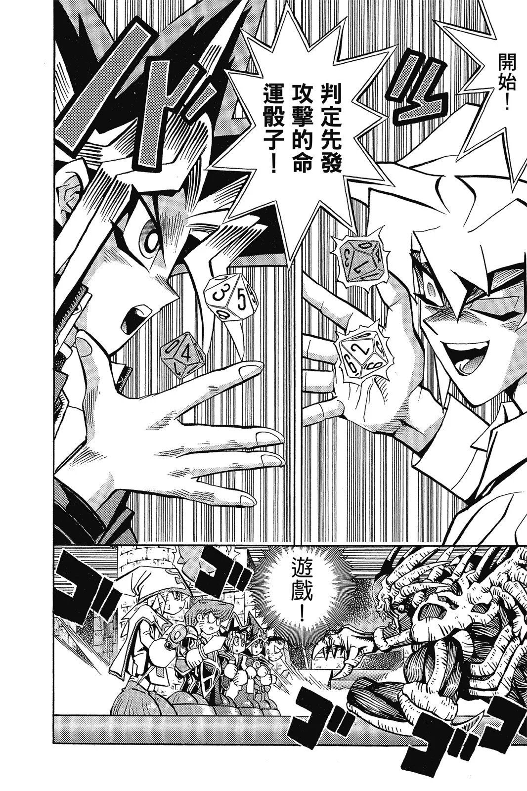 电子版07