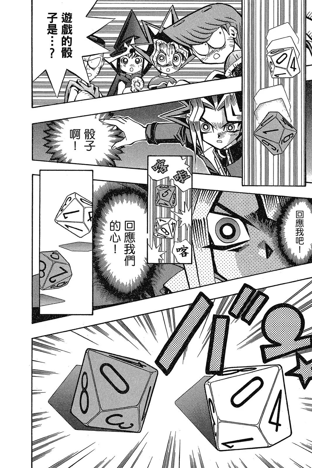 电子版07