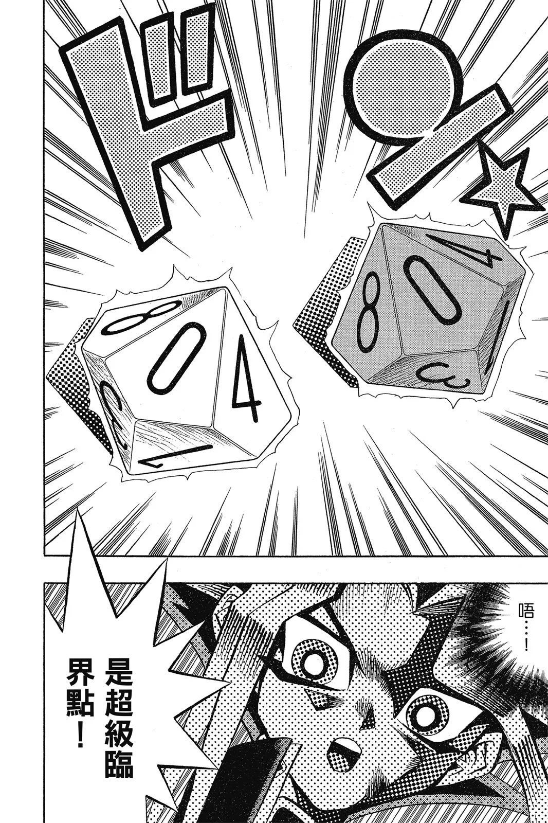 电子版07