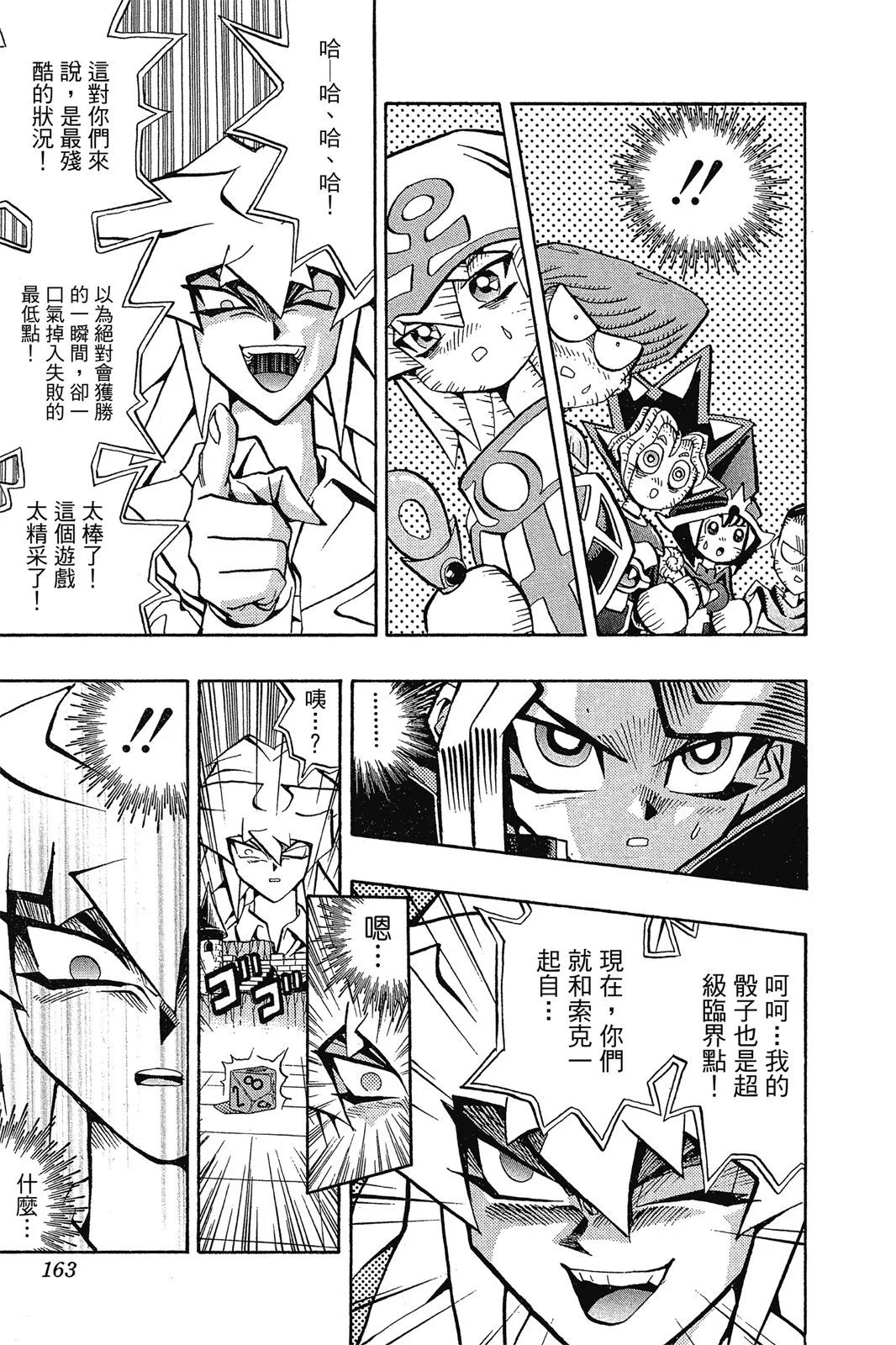 电子版07