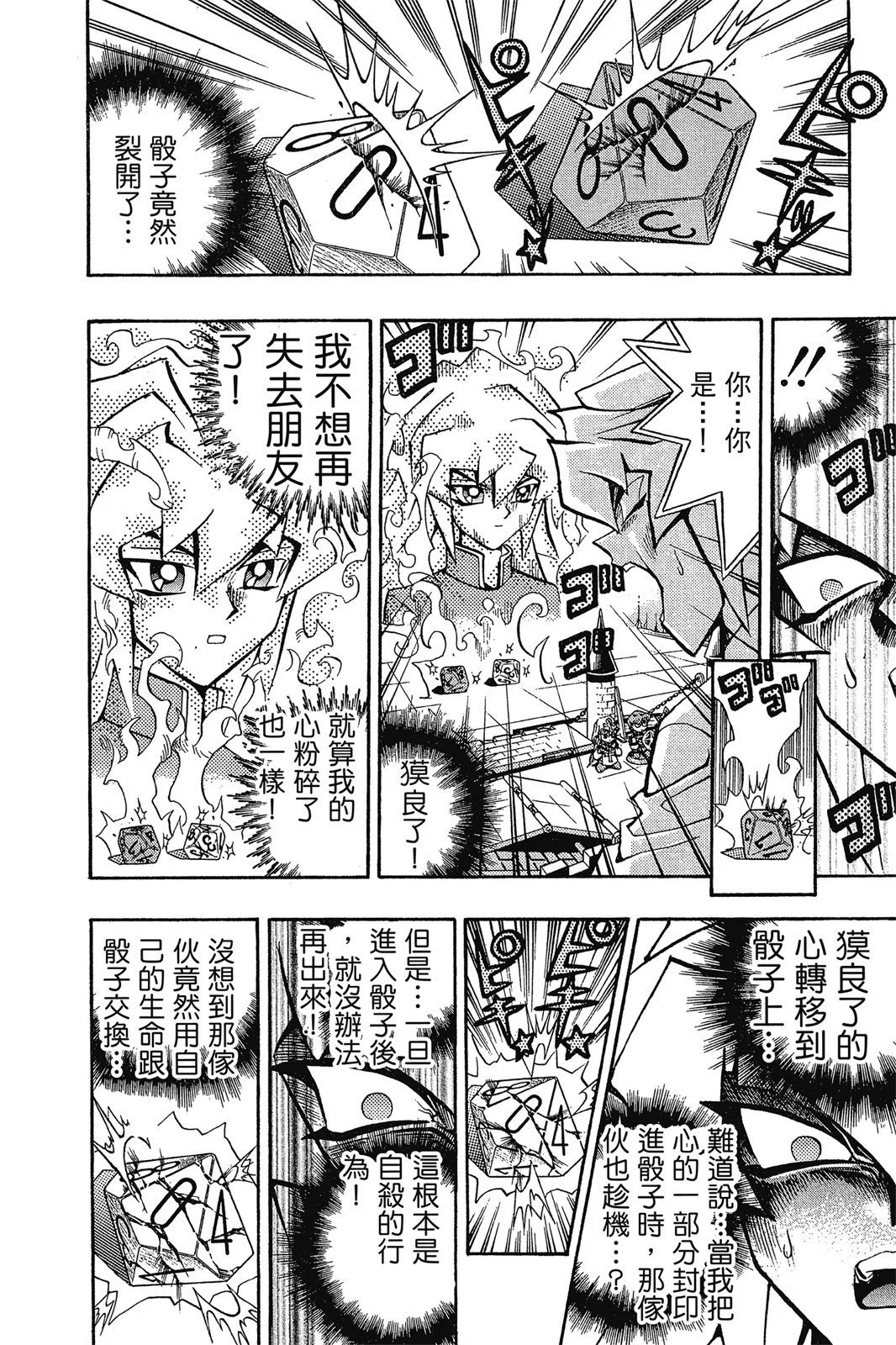 电子版07