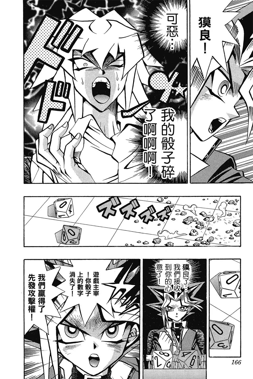 电子版07