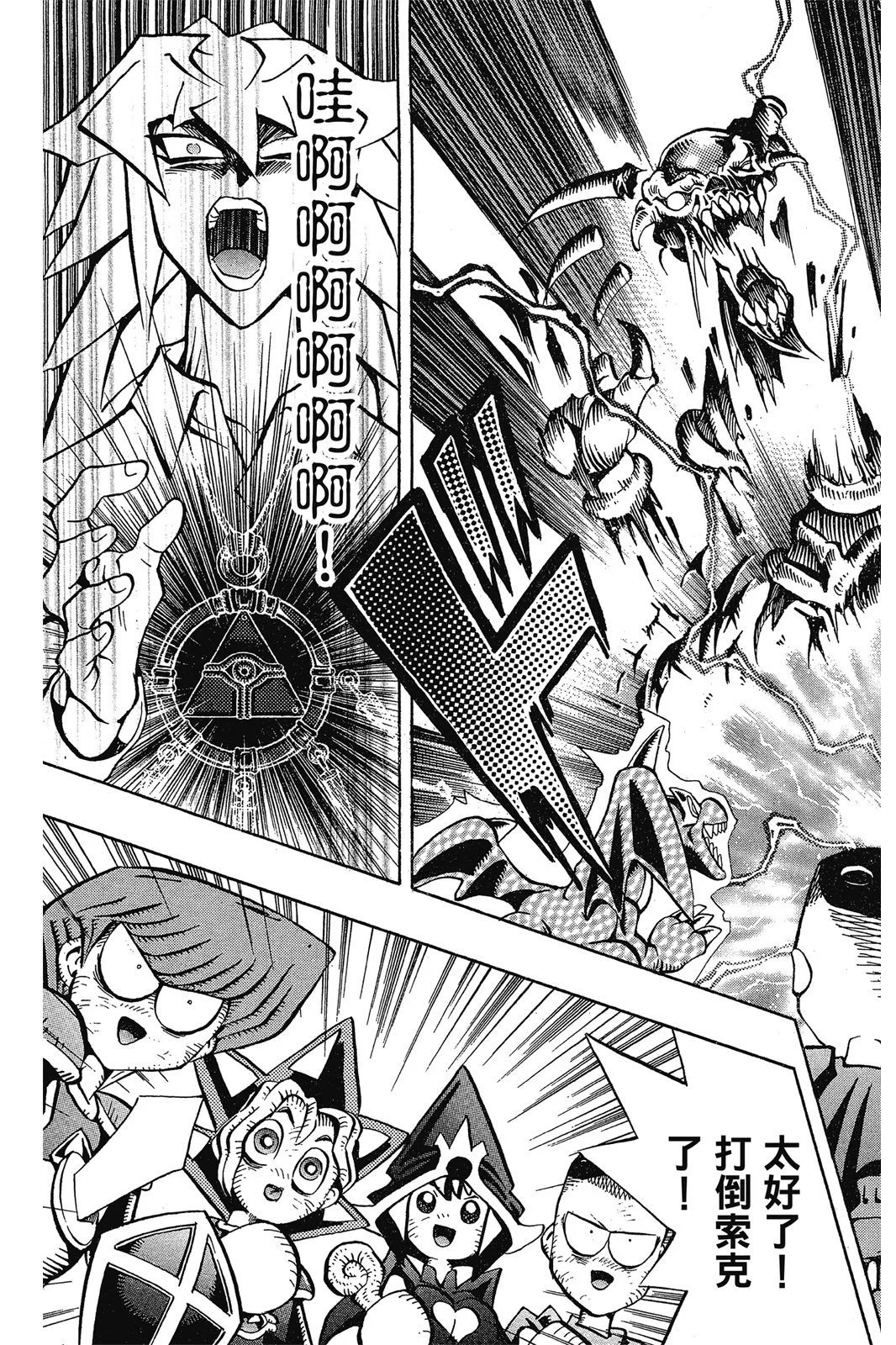 电子版07
