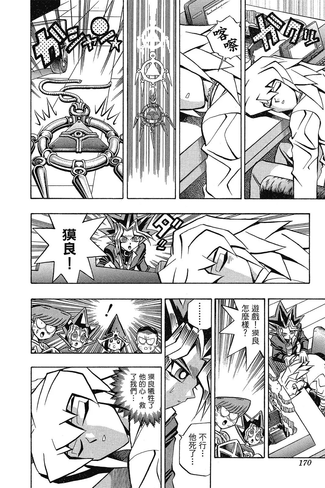 电子版07