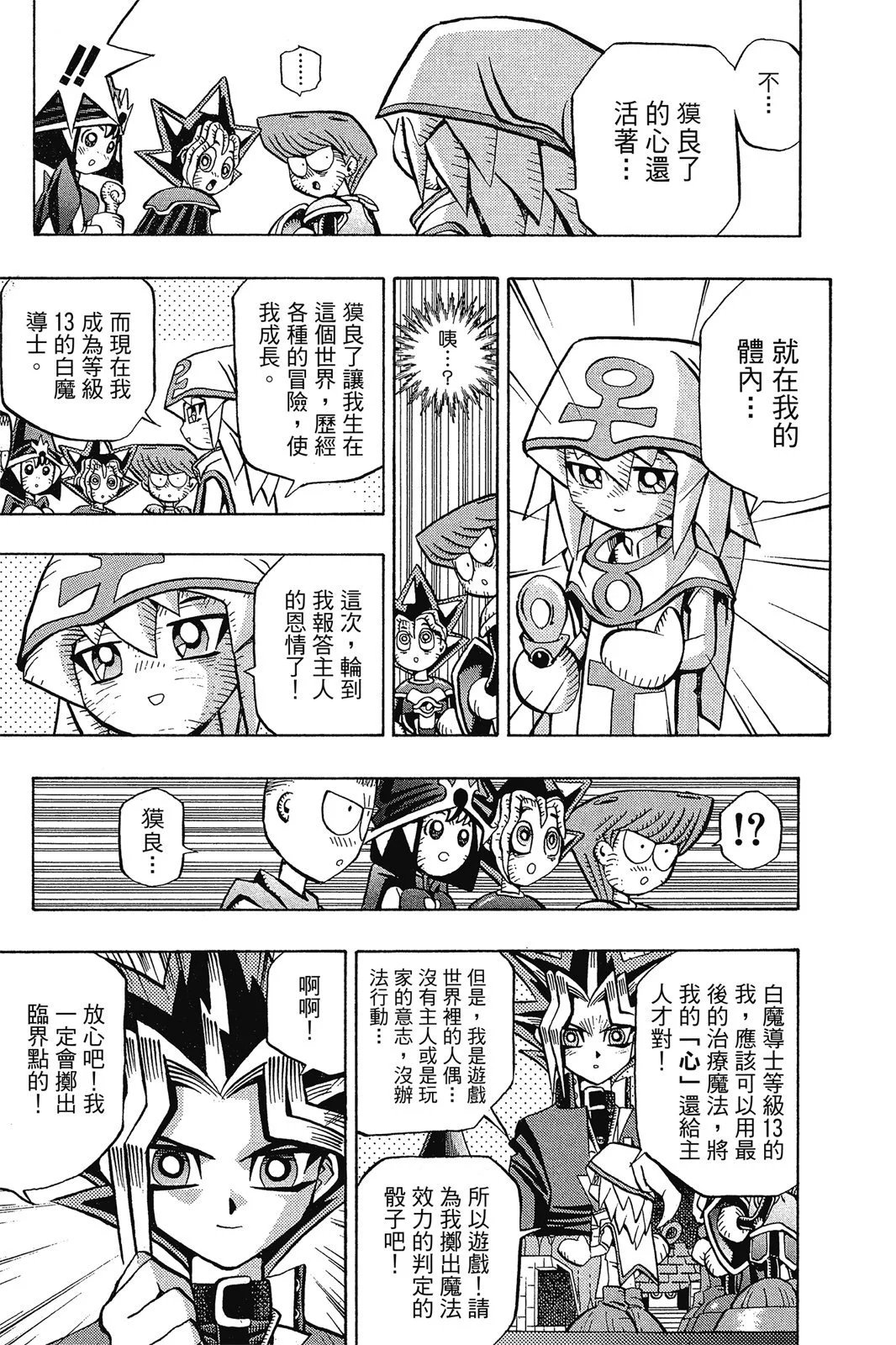 电子版07
