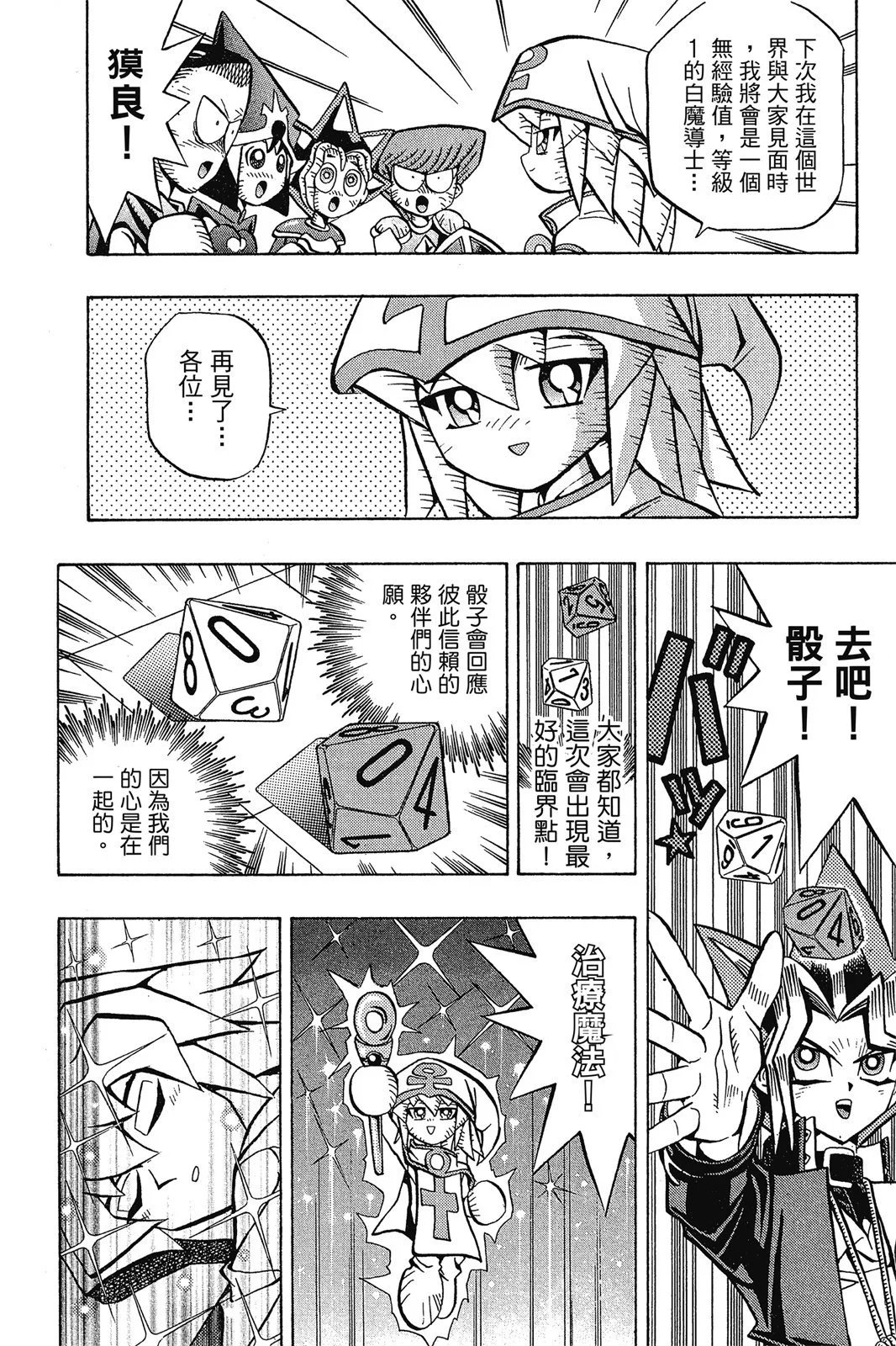 电子版07