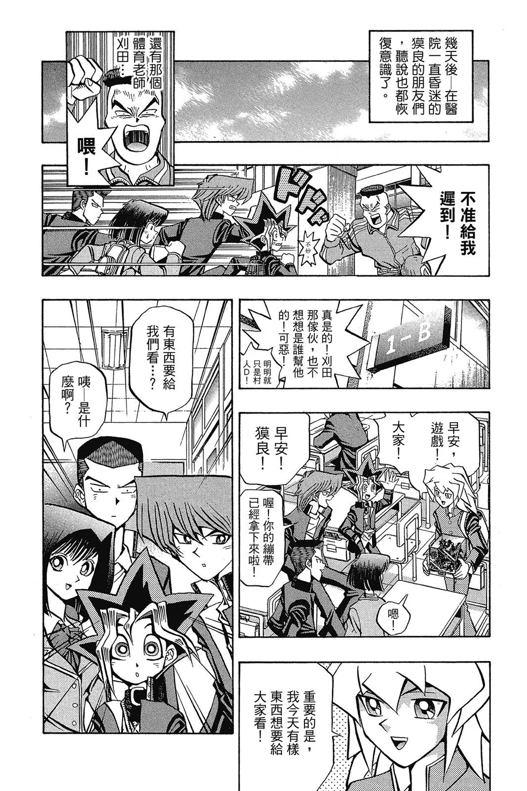 电子版07