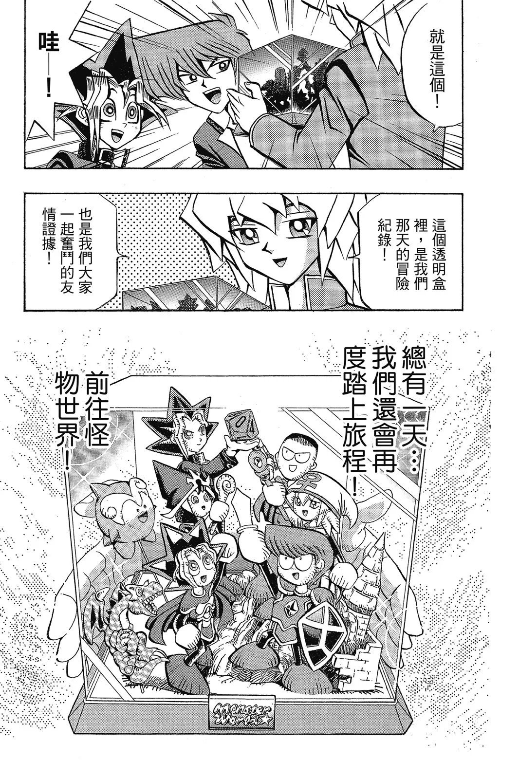 电子版07