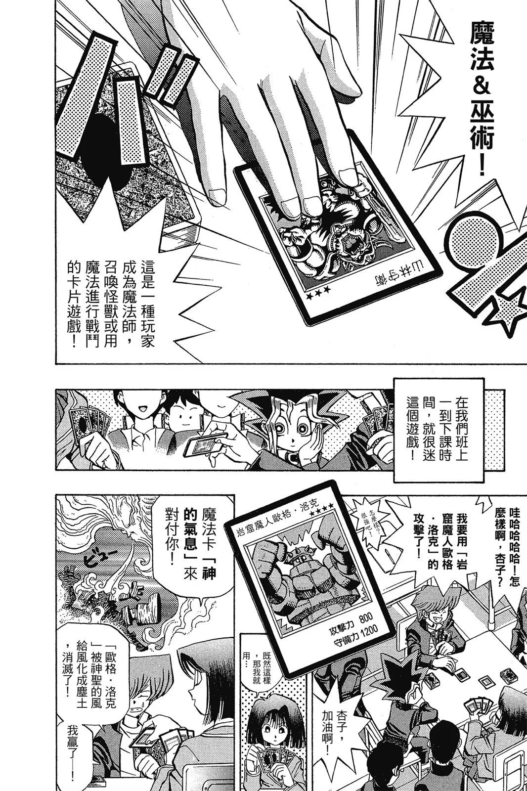 电子版07