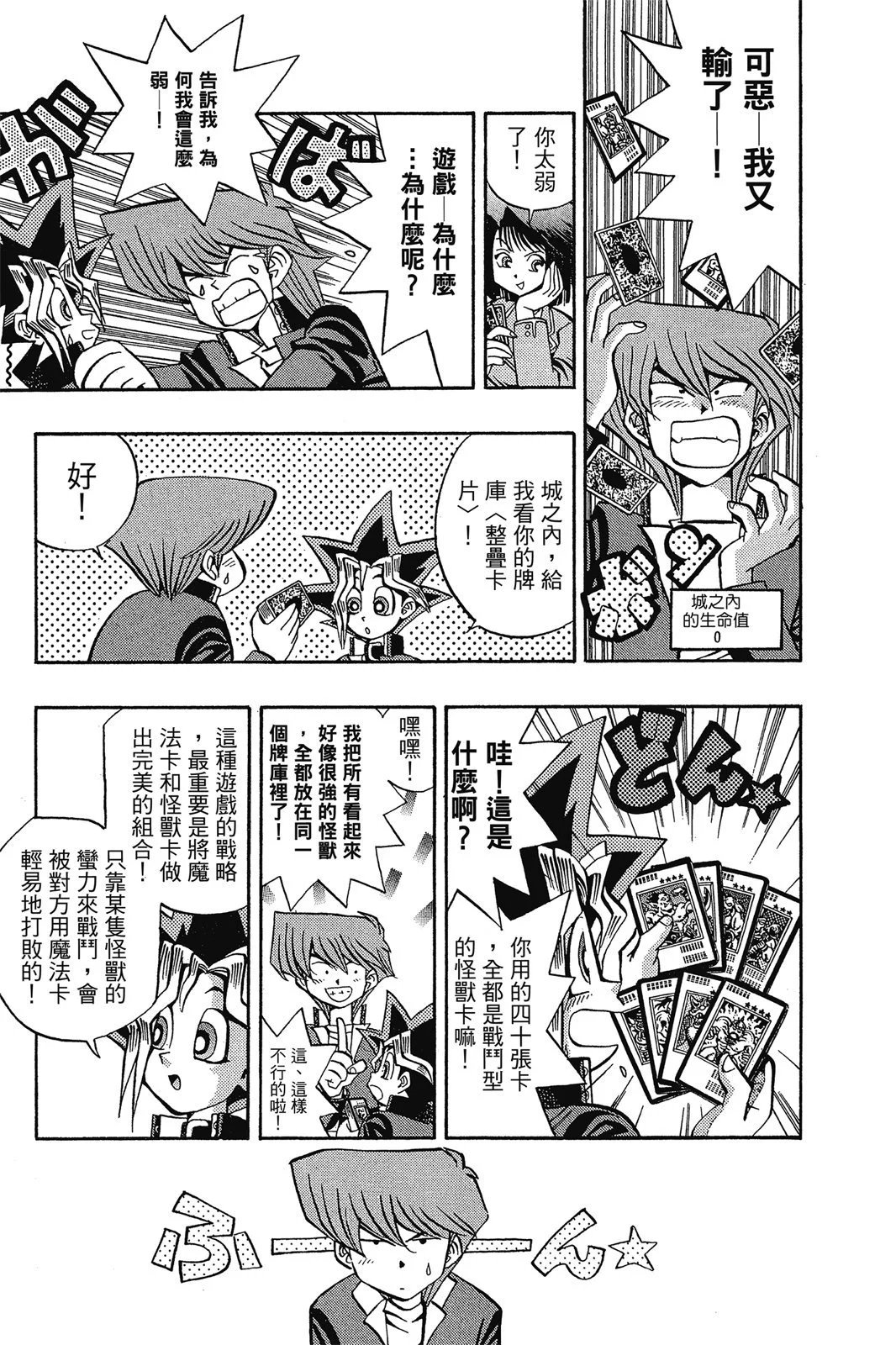 电子版07