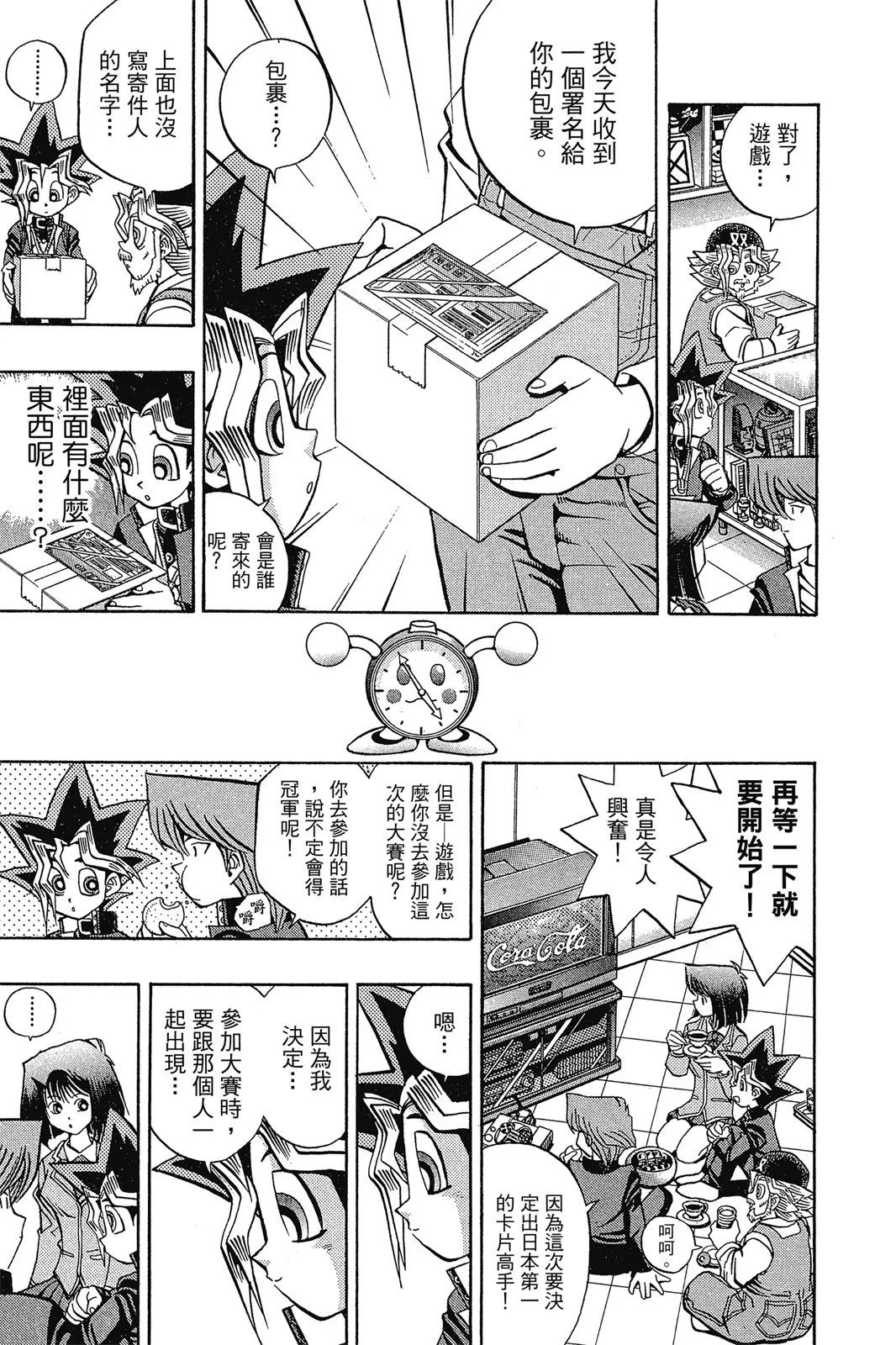 电子版07