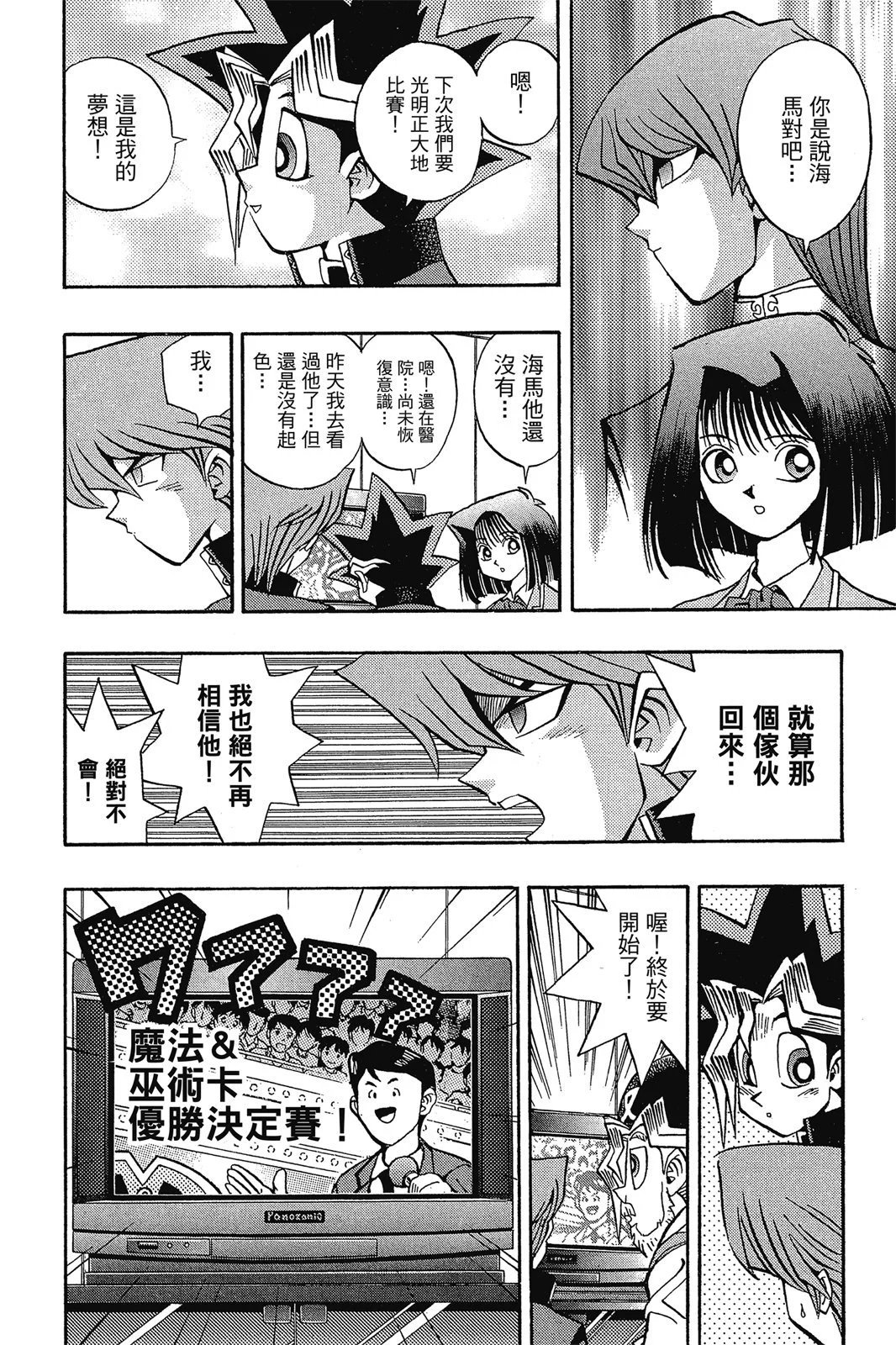 电子版07