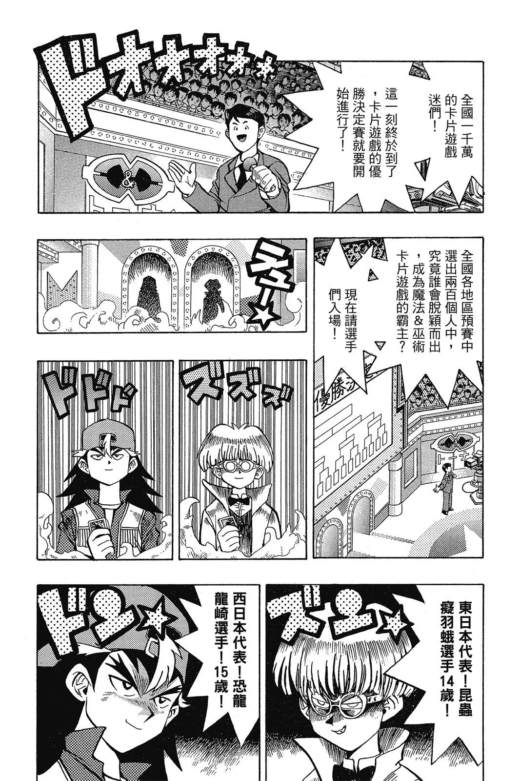 电子版07
